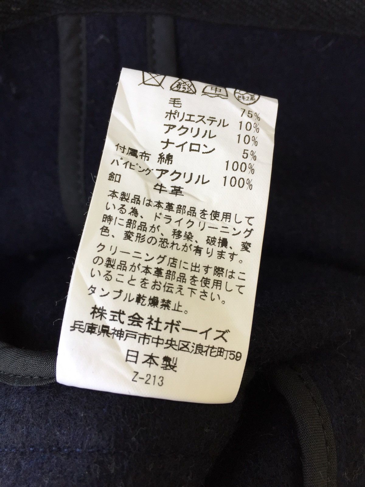 Danton Danton Wool Navy Blue Hoodie Jacket Size US S / EU 44-46 / 1 - 8 Thumbnail