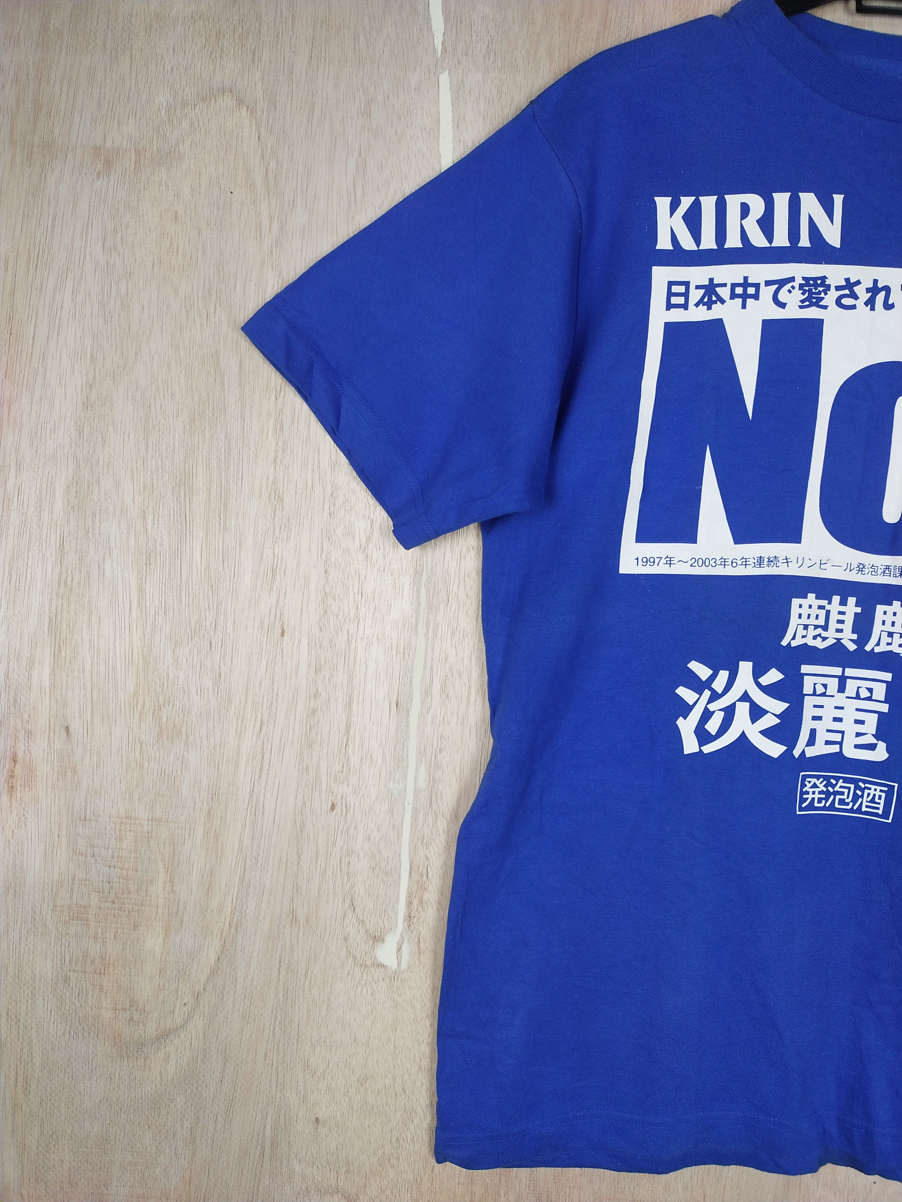 Japanese Brand DL Kirin Dragon japan Matimum blue Tshirt #2751 Size US M / EU 48-50 / 2 - 4 Thumbnail