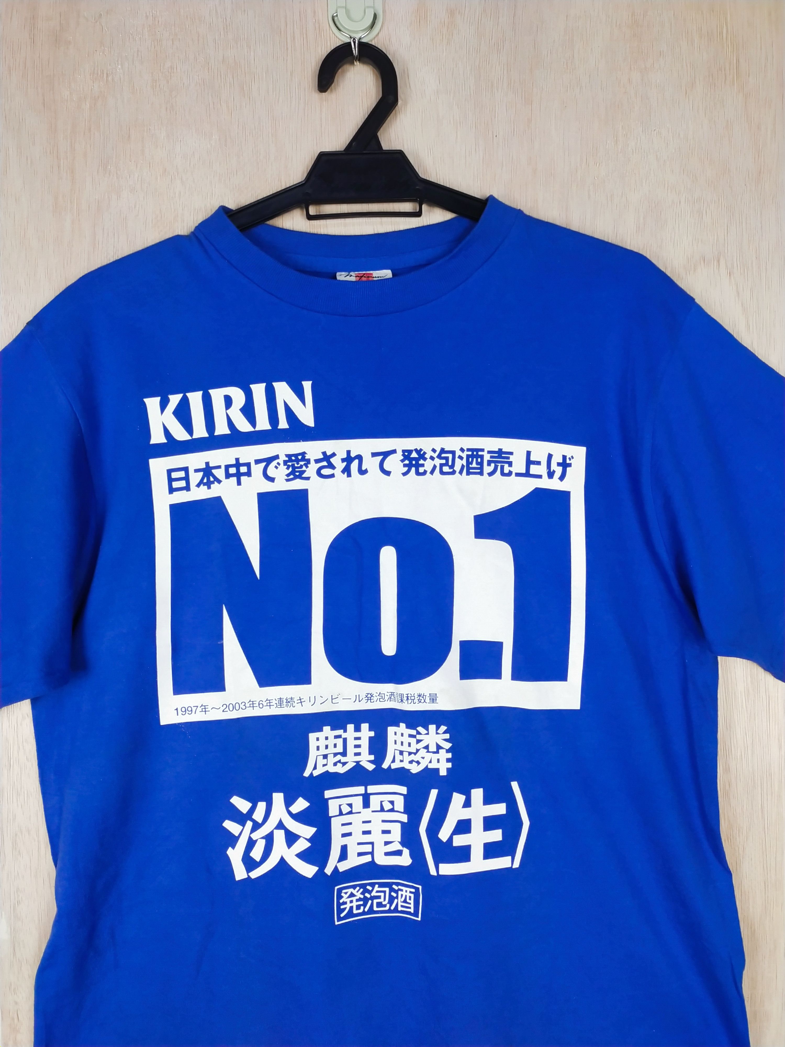 Japanese Brand DL Kirin Dragon japan Matimum blue Tshirt #2751 Size US M / EU 48-50 / 2 - 2 Thumbnail