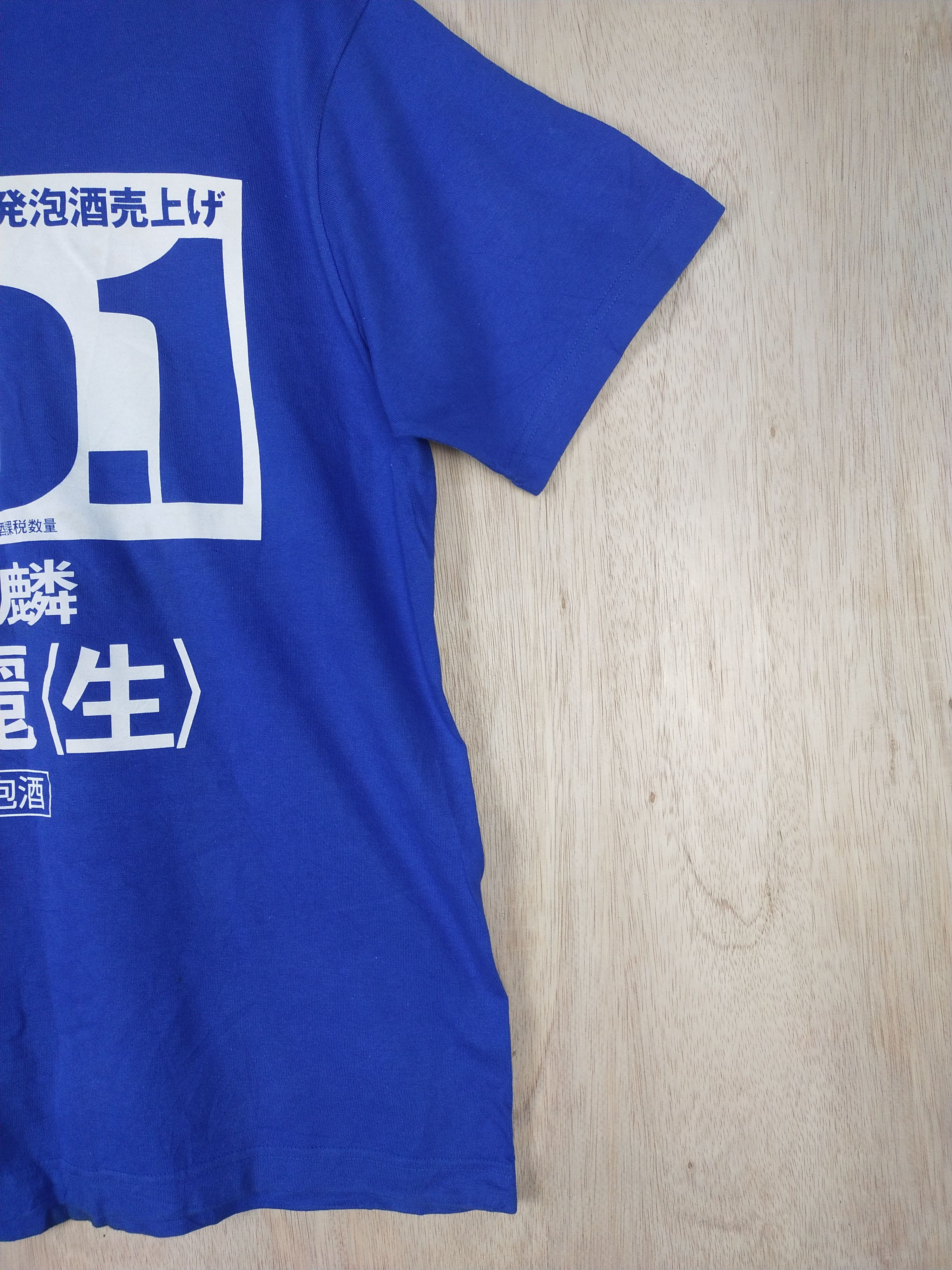 Japanese Brand DL Kirin Dragon japan Matimum blue Tshirt #2751 Size US M / EU 48-50 / 2 - 6 Thumbnail