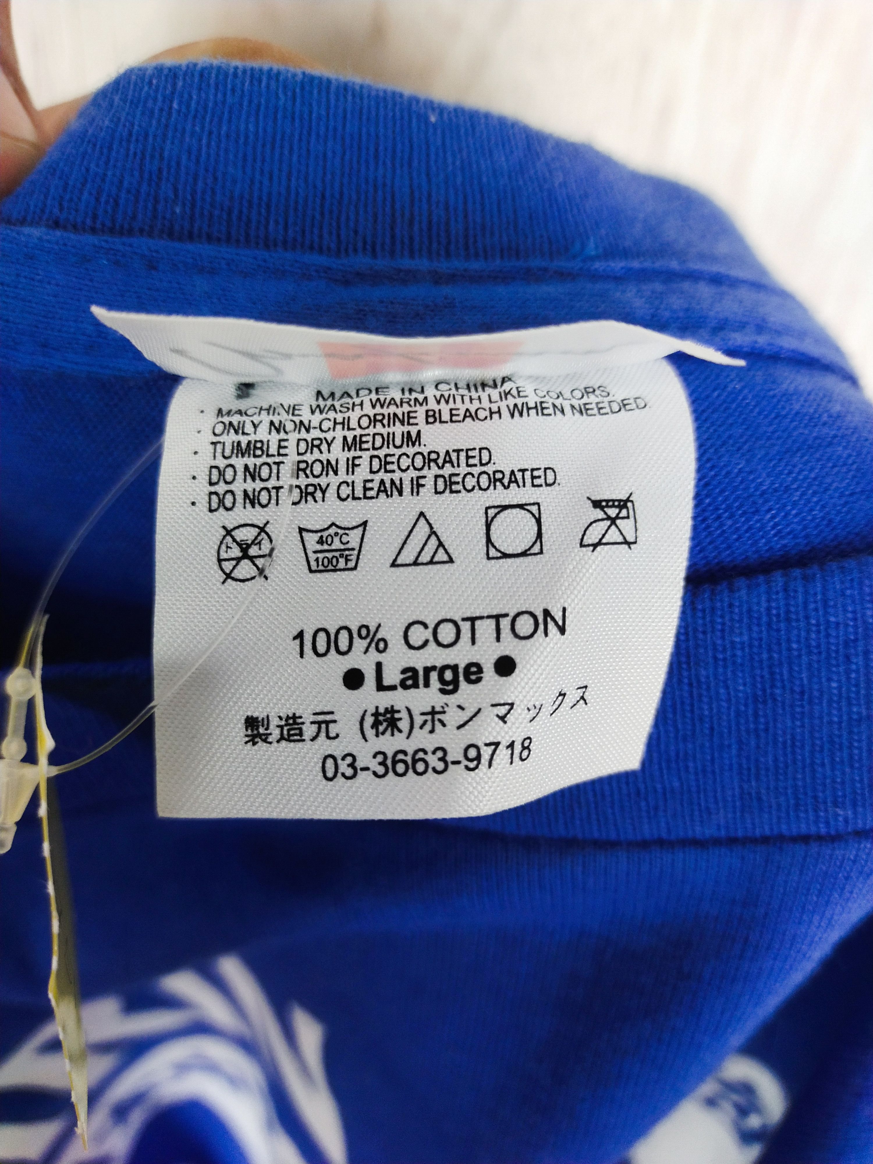Japanese Brand DL Kirin Dragon japan Matimum blue Tshirt #2751 Size US M / EU 48-50 / 2 - 13 Thumbnail