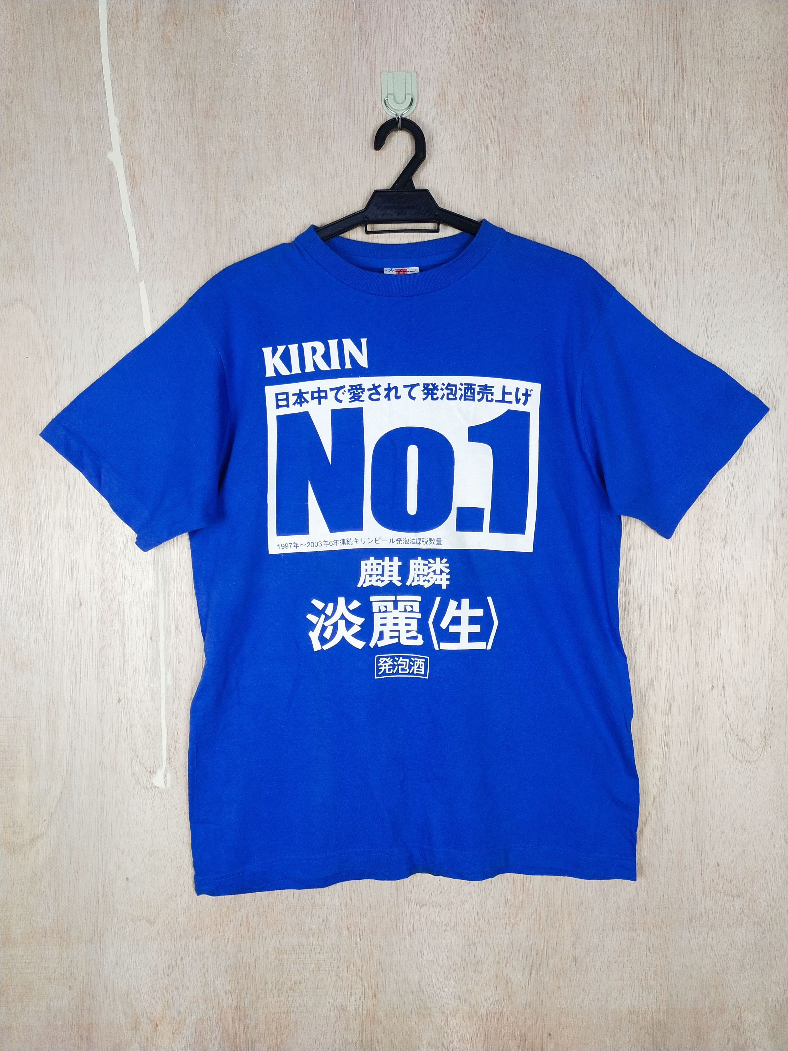 Japanese Brand DL Kirin Dragon japan Matimum blue Tshirt #2751 Size US M / EU 48-50 / 2 - 1 Thumbnail