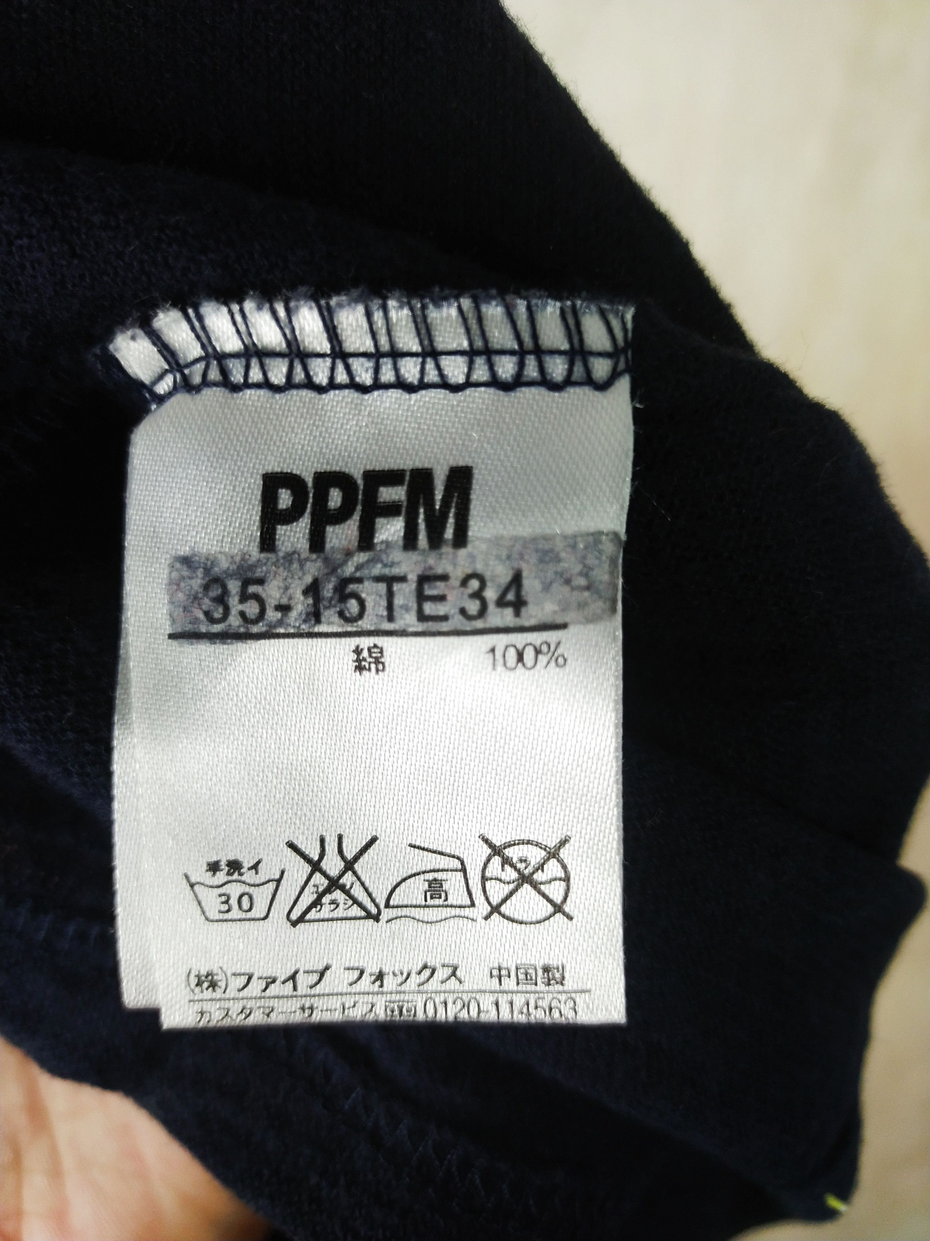 Japanese Brand DL PPFM dark blue Tshirt #2770 Size M / US 6-8 / IT 42-44 - 12 Thumbnail