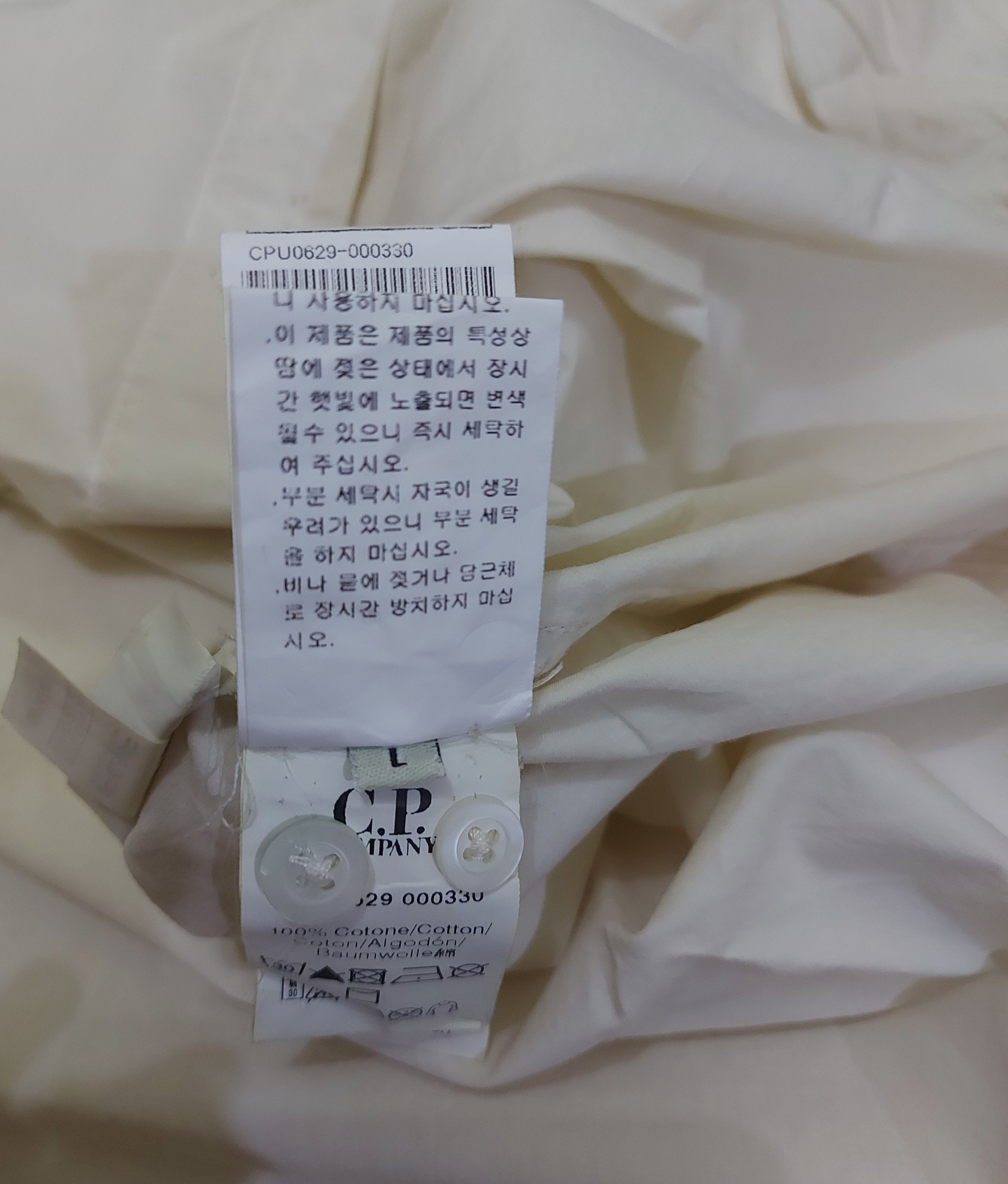 C.P. Company CP COMPANY SLIM FIT SHIRT Size US L / EU 52-54 / 3 - 8 Thumbnail