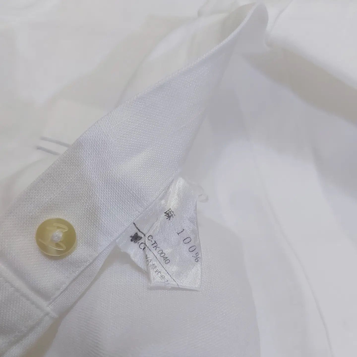 Pierre Balmain × Vintage Vintage Pierre Balmain Paris Shirt Size US L / EU 52-54 / 3 - 6 Thumbnail