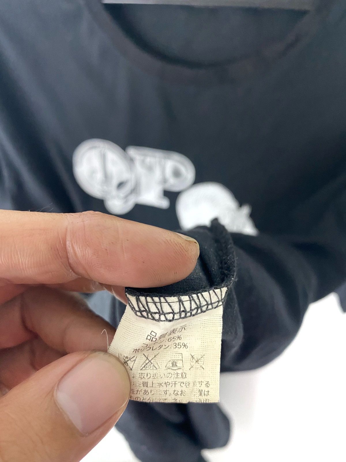 Anime × Vintage QP Ryo Azuma Size US M / EU 48-50 / 2 - 4 Thumbnail