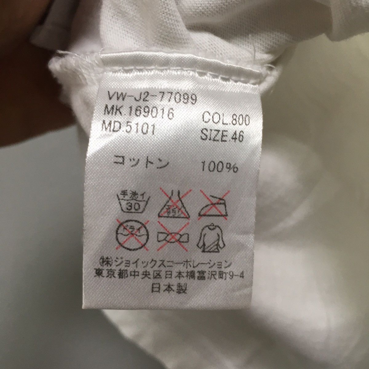 Vivienne Westwood Vivienne Westwood chaos bones logo Size US S / EU 44-46 / 1 - 7 Thumbnail