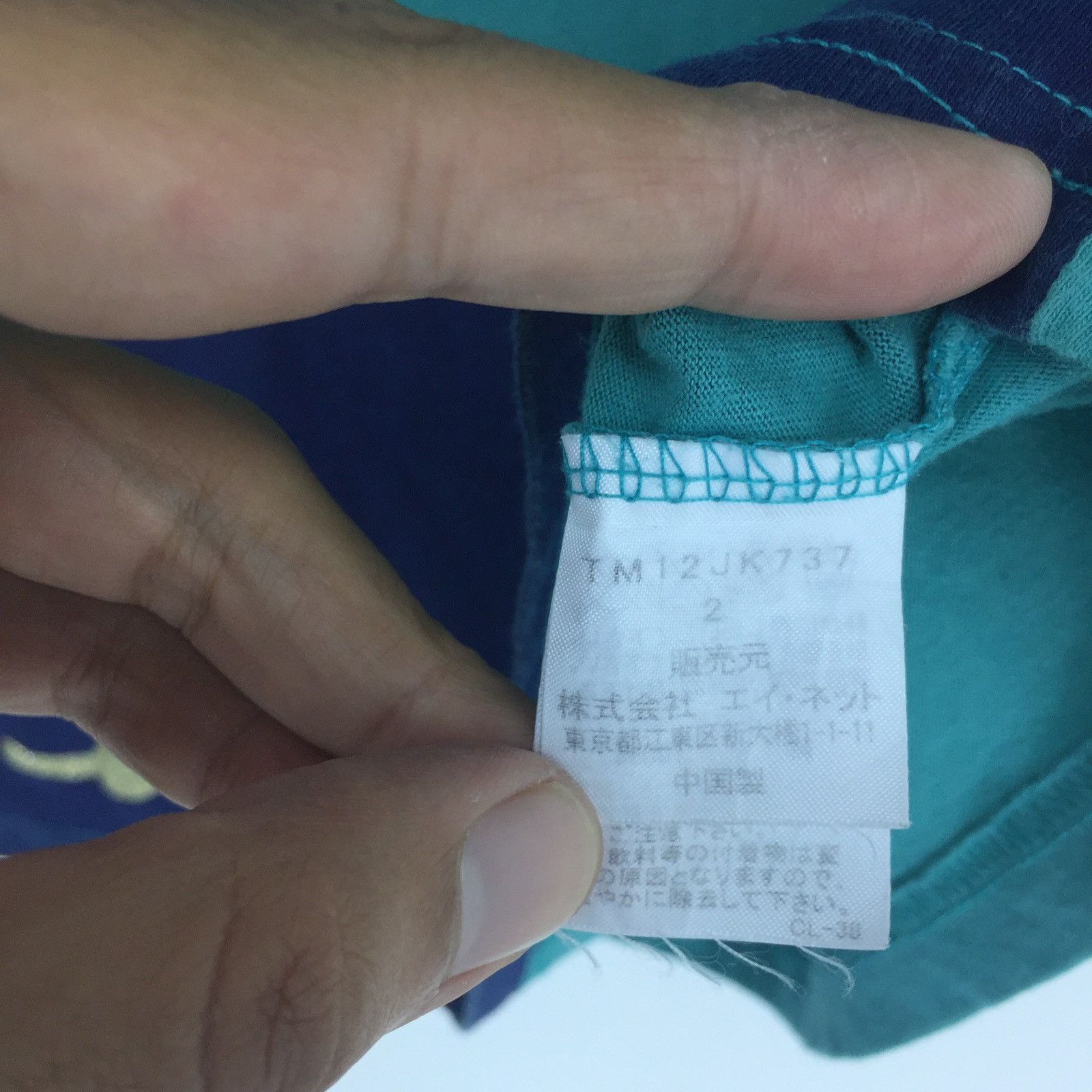 Tsumori Chisato Nice Design Size US M / EU 48-50 / 2 - 3 Thumbnail
