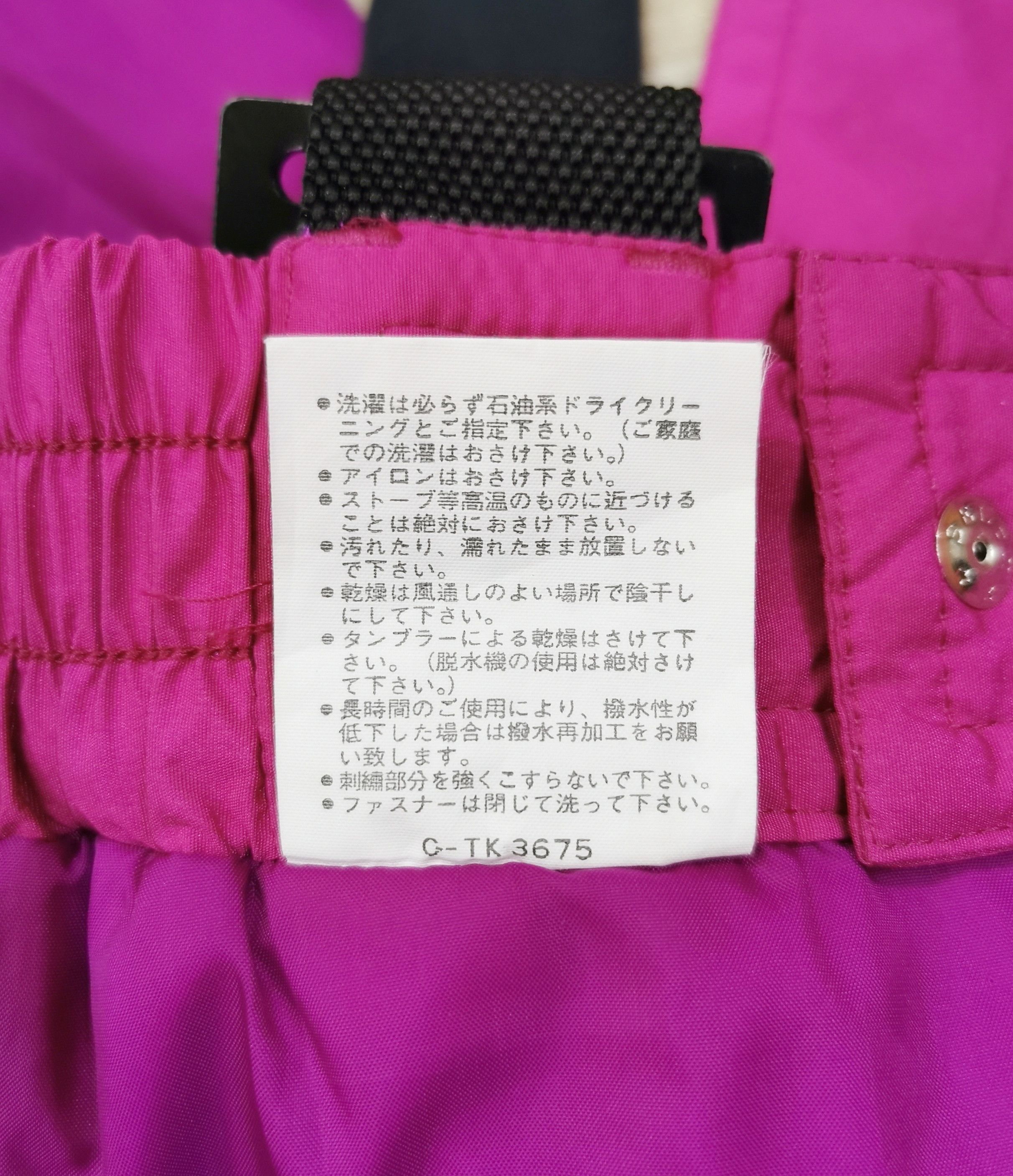 The North Face The North Face Jumpsuits Ski Pants Size US 30 / EU 46 - 19 Thumbnail