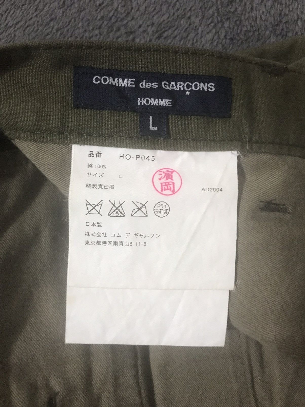 Comme des Garcons × Comme des Garcons Homme × Comme des Garcons Homme Plus AD2004 Flight Pocket Military Cargo Double knee Pants Size US 32 / EU 48 - 6 Thumbnail