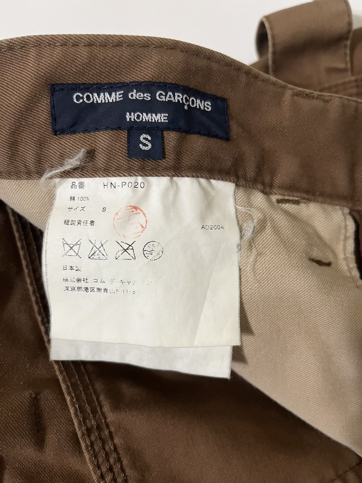 Comme des Garcons × Comme des Garcons Homme Plus × Japanese Brand AD2004 Comme des Garcons Carpenter Painter Pants Brown Size US 32 / EU 48 - 10 Thumbnail