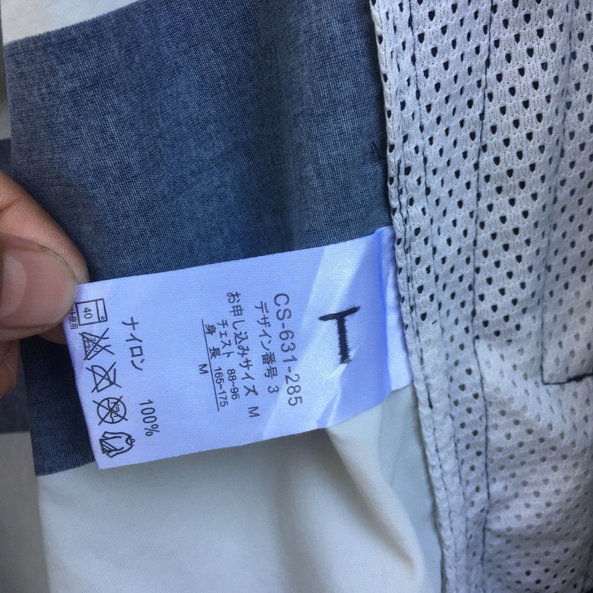 Japanese Brand Japanese Journey Cloud Stripe Hoodie Size US M / EU 48-50 / 2 - 9 Thumbnail