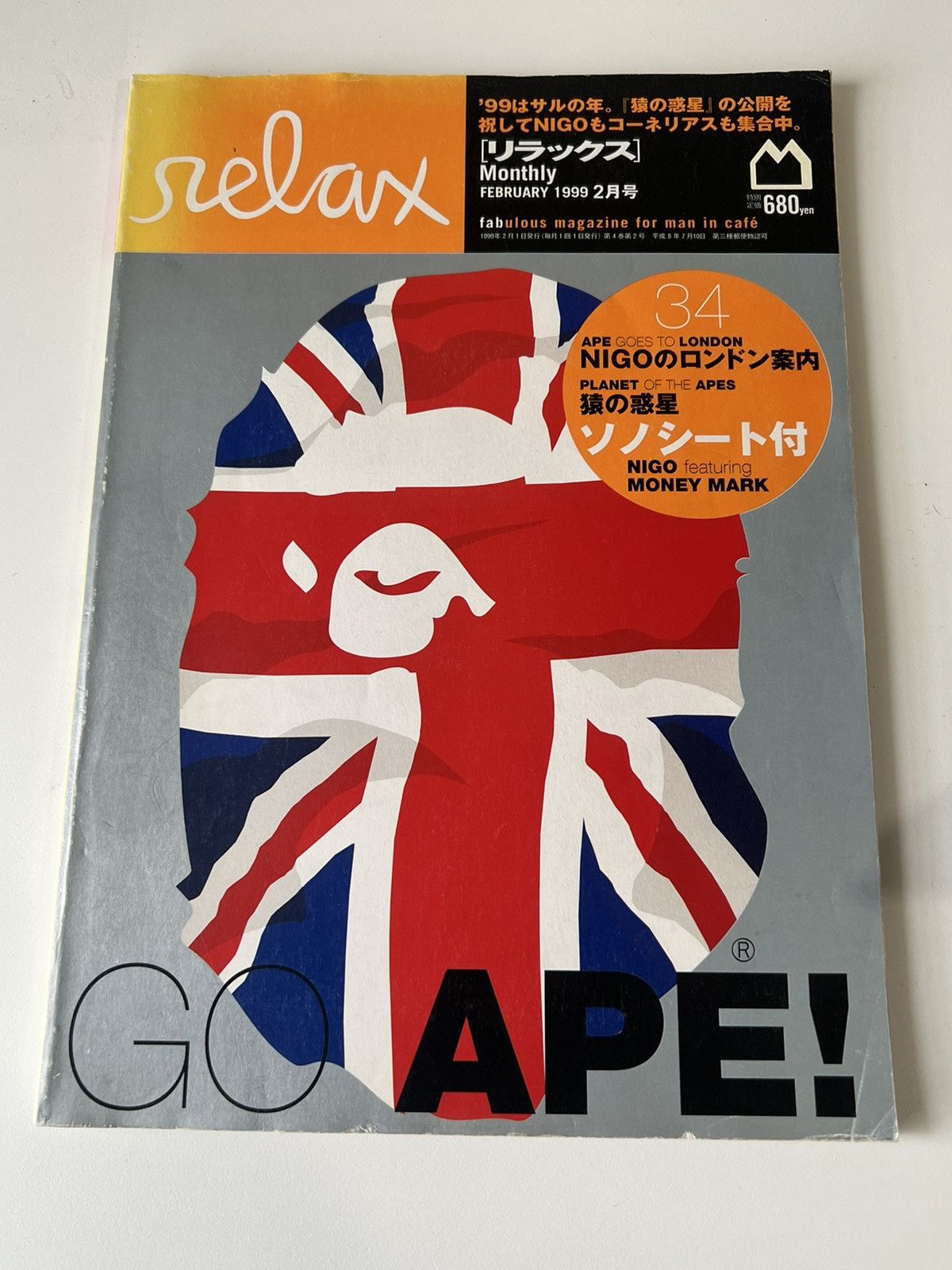 Bape 1999 BAPE Magazine Relax NIGO IN LONDON w/ Ape Sounds Record Size ONE SIZE - 1 Thumbnail