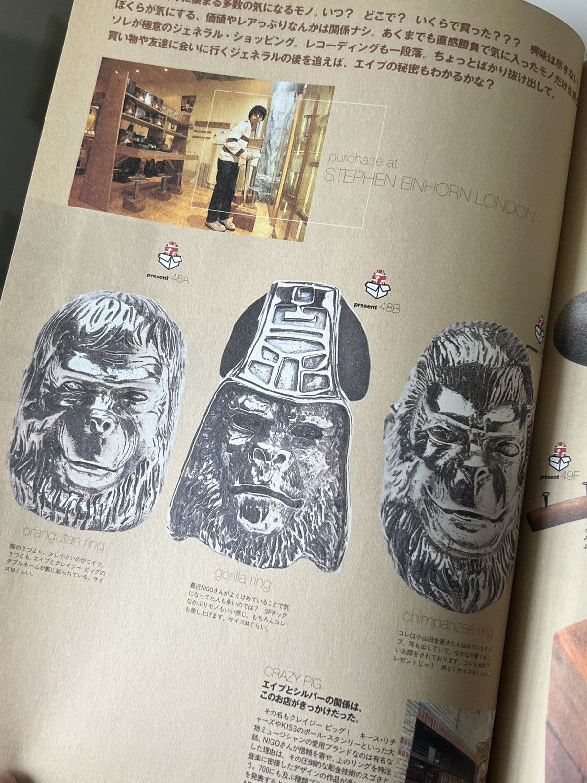 Bape 1999 BAPE Magazine Relax NIGO IN LONDON w/ Ape Sounds Record Size ONE SIZE - 7 Thumbnail