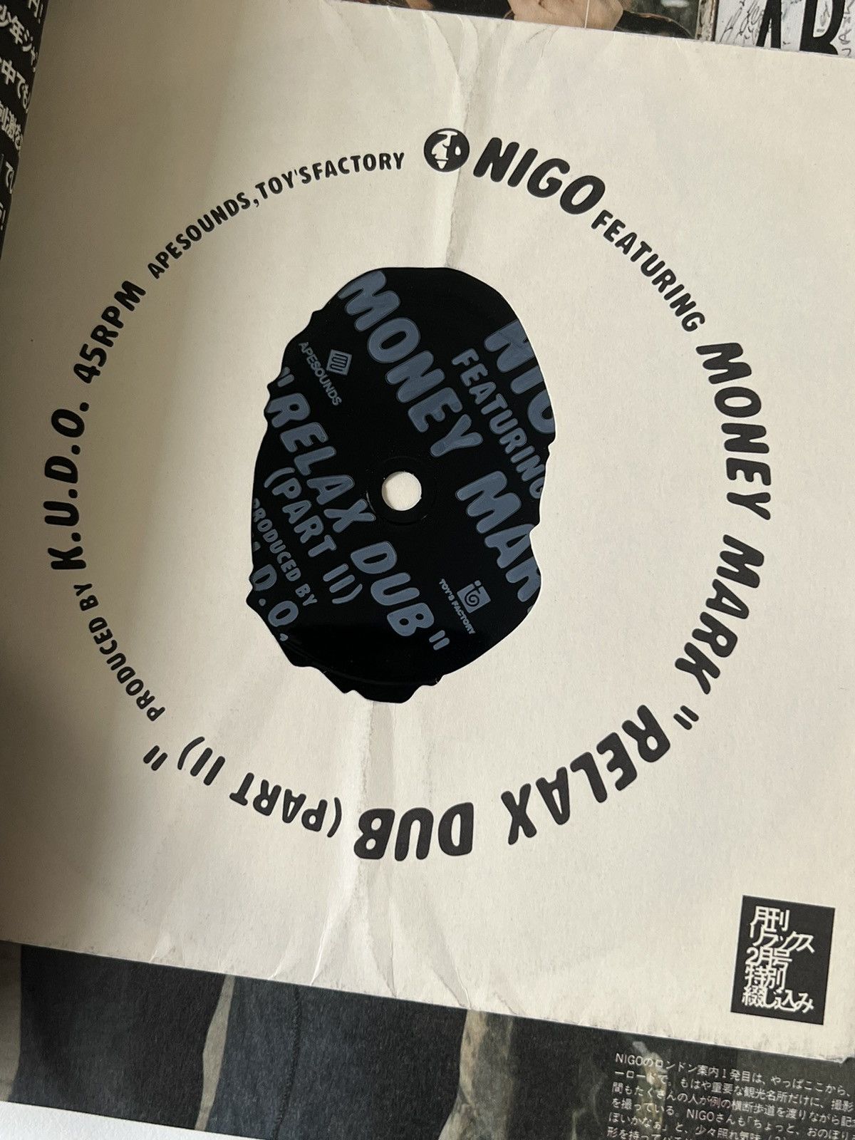 Bape 1999 BAPE Magazine Relax NIGO IN LONDON w/ Ape Sounds Record Size ONE SIZE - 3 Thumbnail