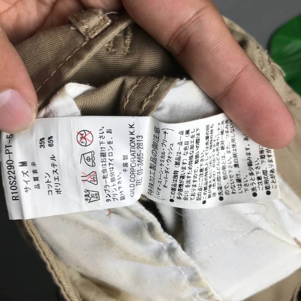 Japanese Brand REDARK ACTCHIVELURE Cargo Pants Size US 28 / EU 44 - 7 Thumbnail