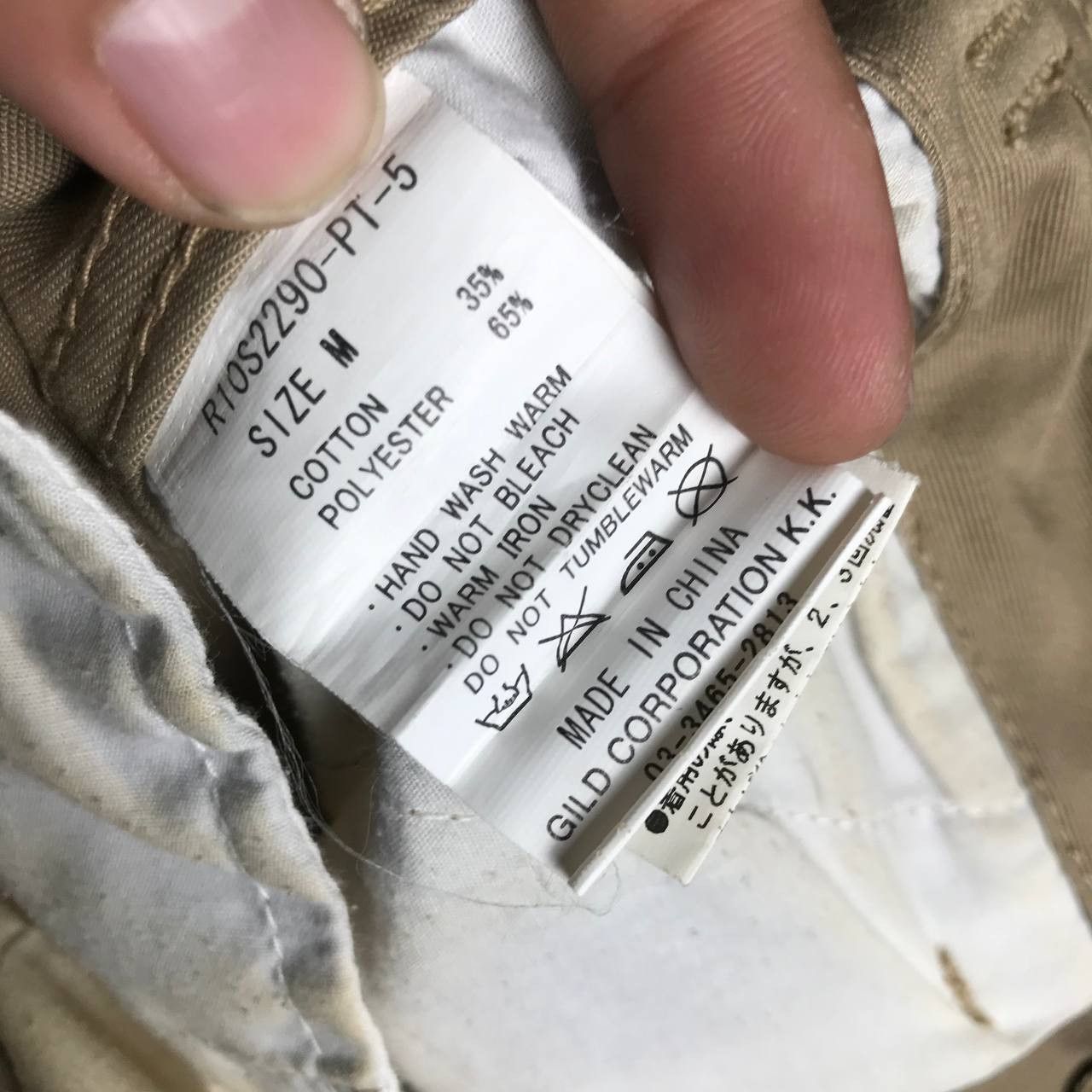 Japanese Brand REDARK ACTCHIVELURE Cargo Pants Size US 28 / EU 44 - 9 Thumbnail
