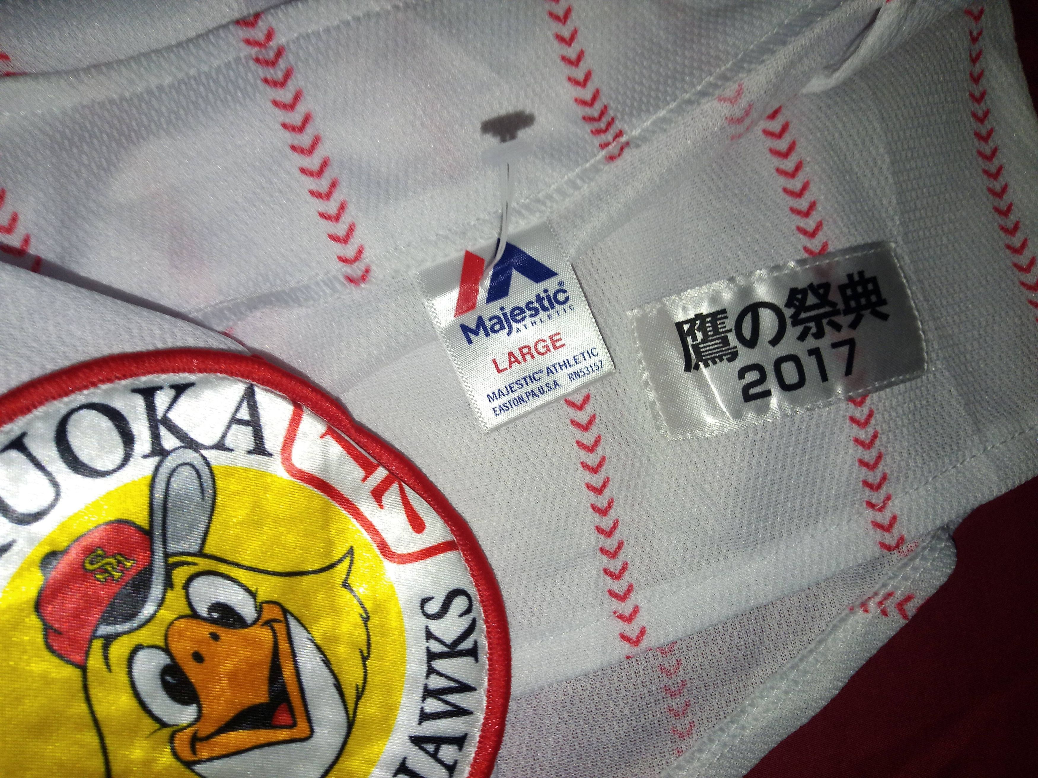 Japanese Brand × MLB × Majestic NBP 2017 SoftBank Hawks jersey baseball japan mlb Size US L / EU 52-54 / 3 - 4 Thumbnail