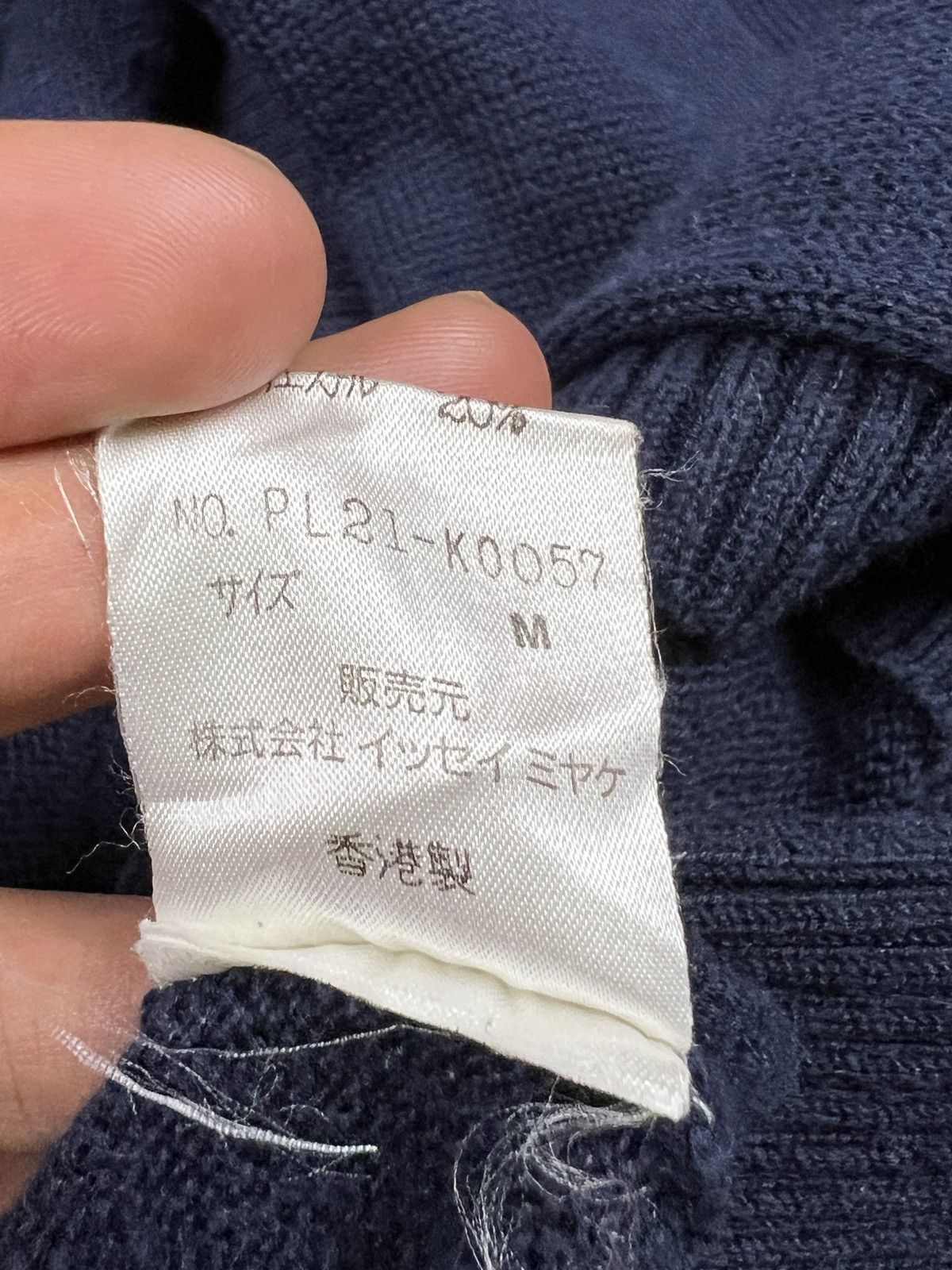 Issey Miyake Plantation by Issey Miyake Buttonless Knit Cardigan Size US M / EU 48-50 / 2 - 10 Thumbnail