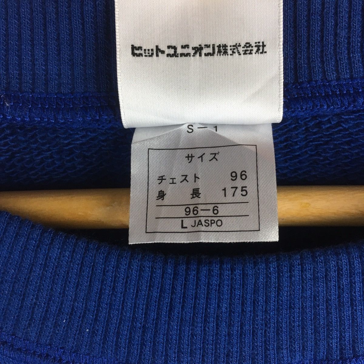 Puma Vintage SpellOut Puma Big Logo Large Size Blue Sweatshirt Size US L / EU 52-54 / 3 - 6 Thumbnail