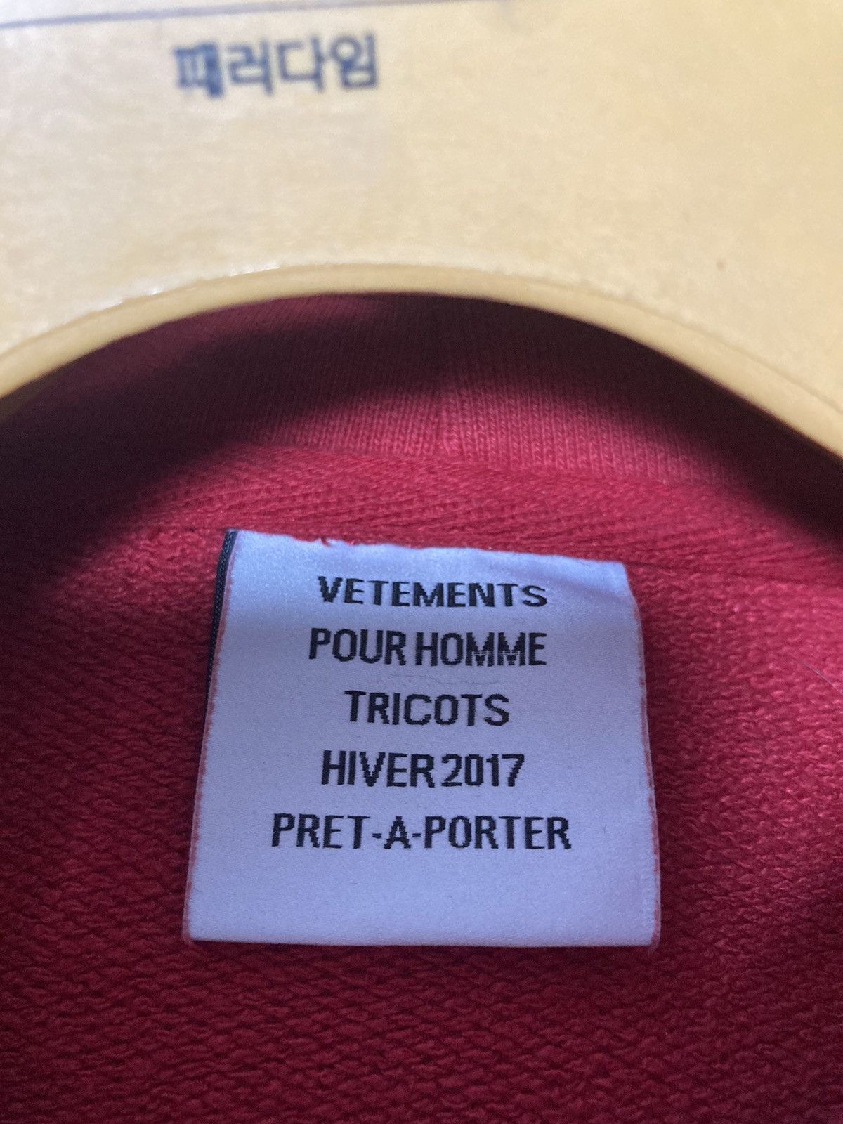 Vetements Vetements Korea Exclusive Metal Hoodie red Size US XS / EU 42 / 0 - 5 Thumbnail