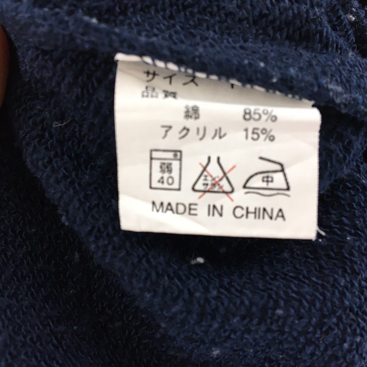 BMW Bmw Crewneck Sweatshirt Size US M / EU 48-50 / 2 - 8 Thumbnail