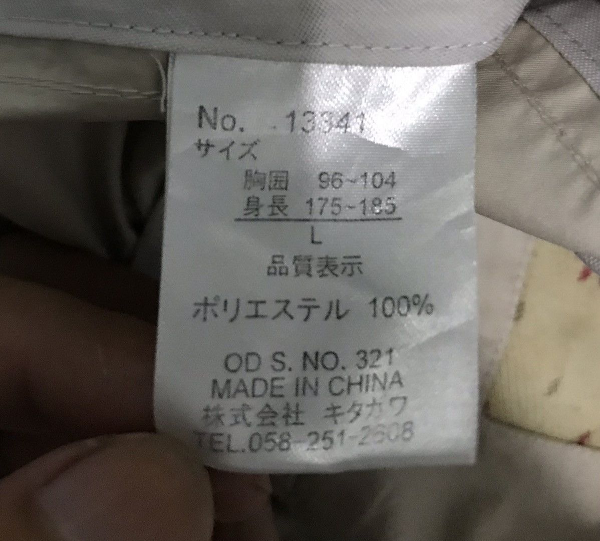 Kansai Yamamoto BODY MAX DESIGNED BY KANSAI YAMAMOTO JACKET Size US L / EU 52-54 / 3 - 12 Thumbnail