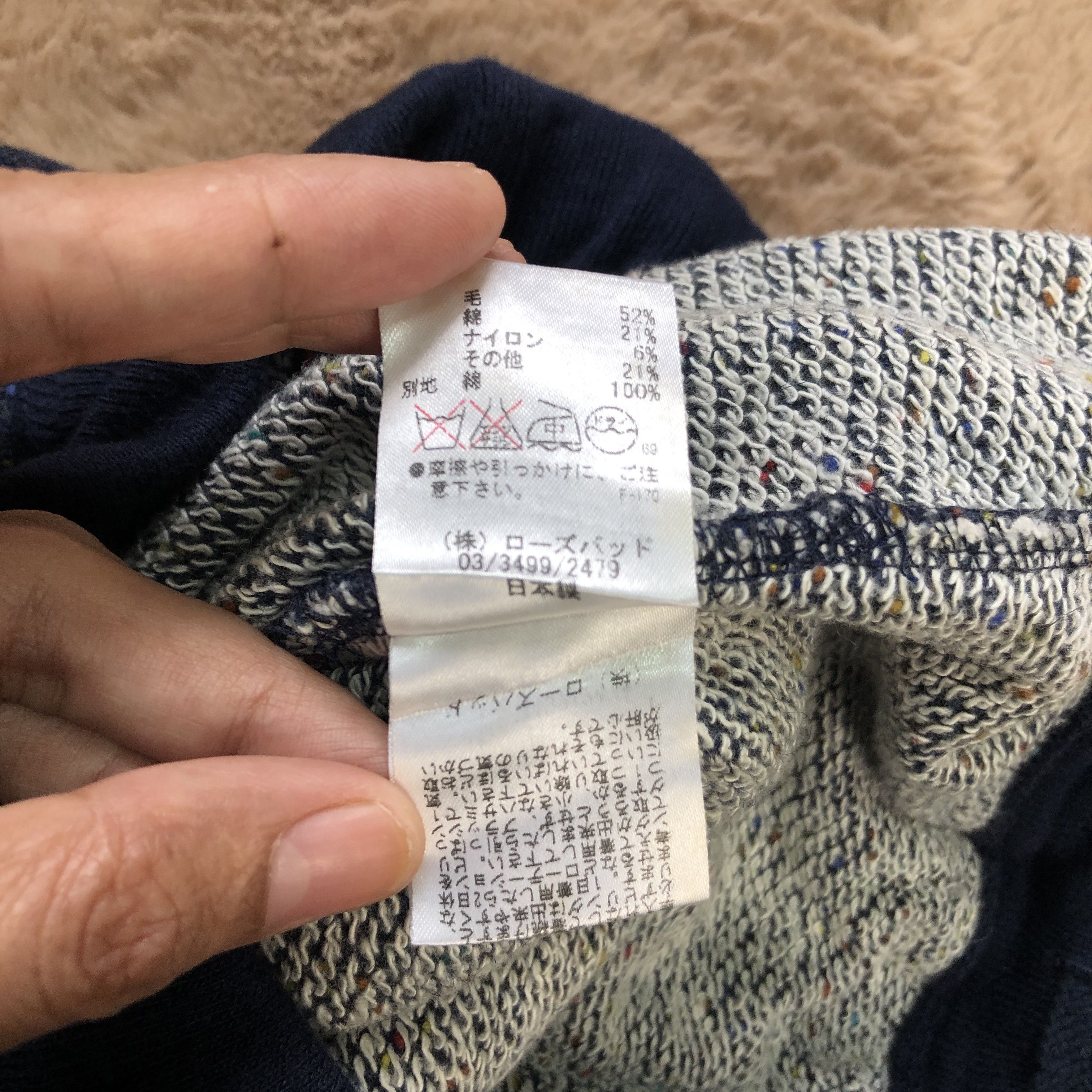 Japanese Brand HANALEI MADE IN JAPAN DRAWSTRING WOOL PANT W25-35 #5506-194 Size US 30 / EU 46 - 8 Thumbnail