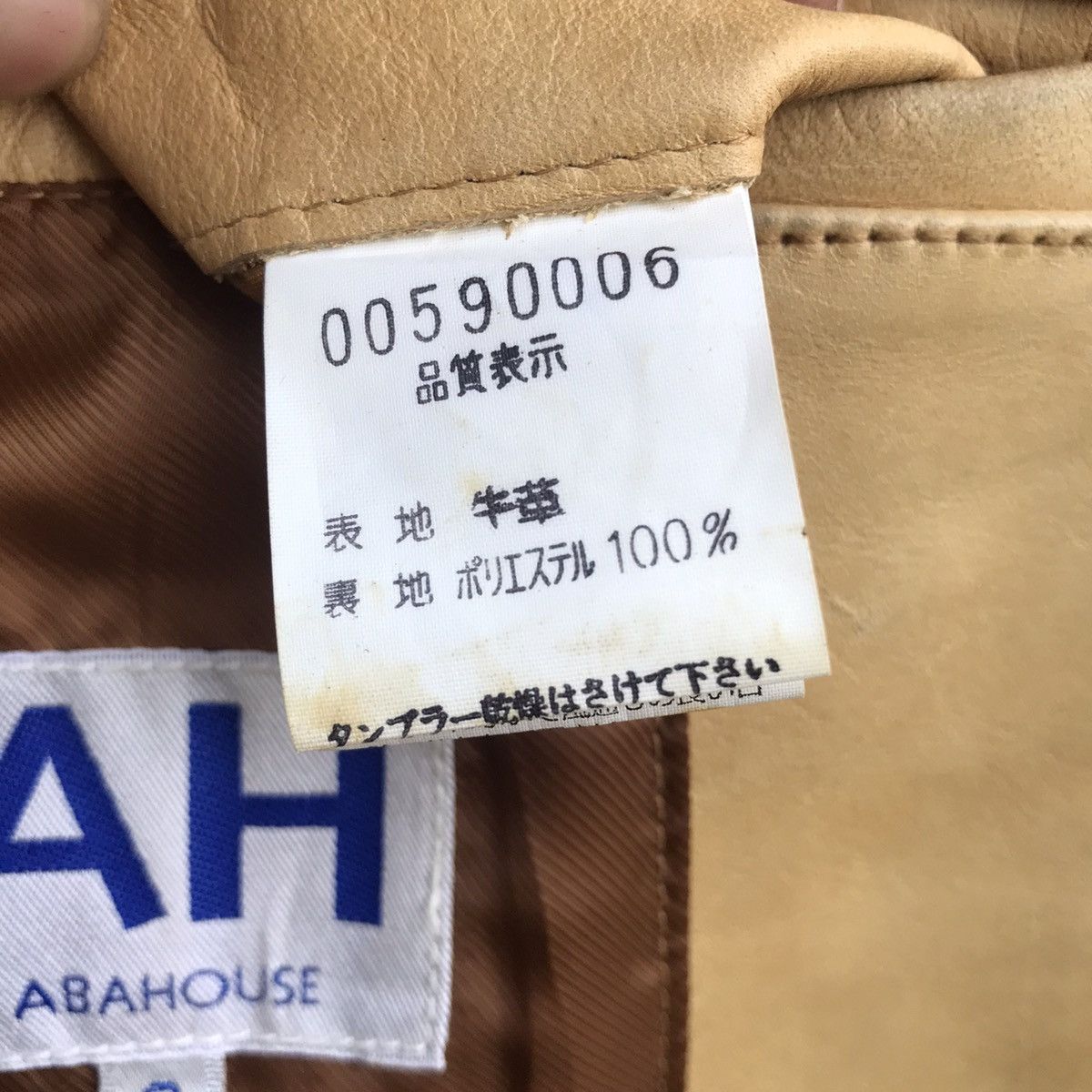 ABAHOUSE Abahouse Leather Zipper Jacket Size US L / EU 52-54 / 3 - 8 Thumbnail