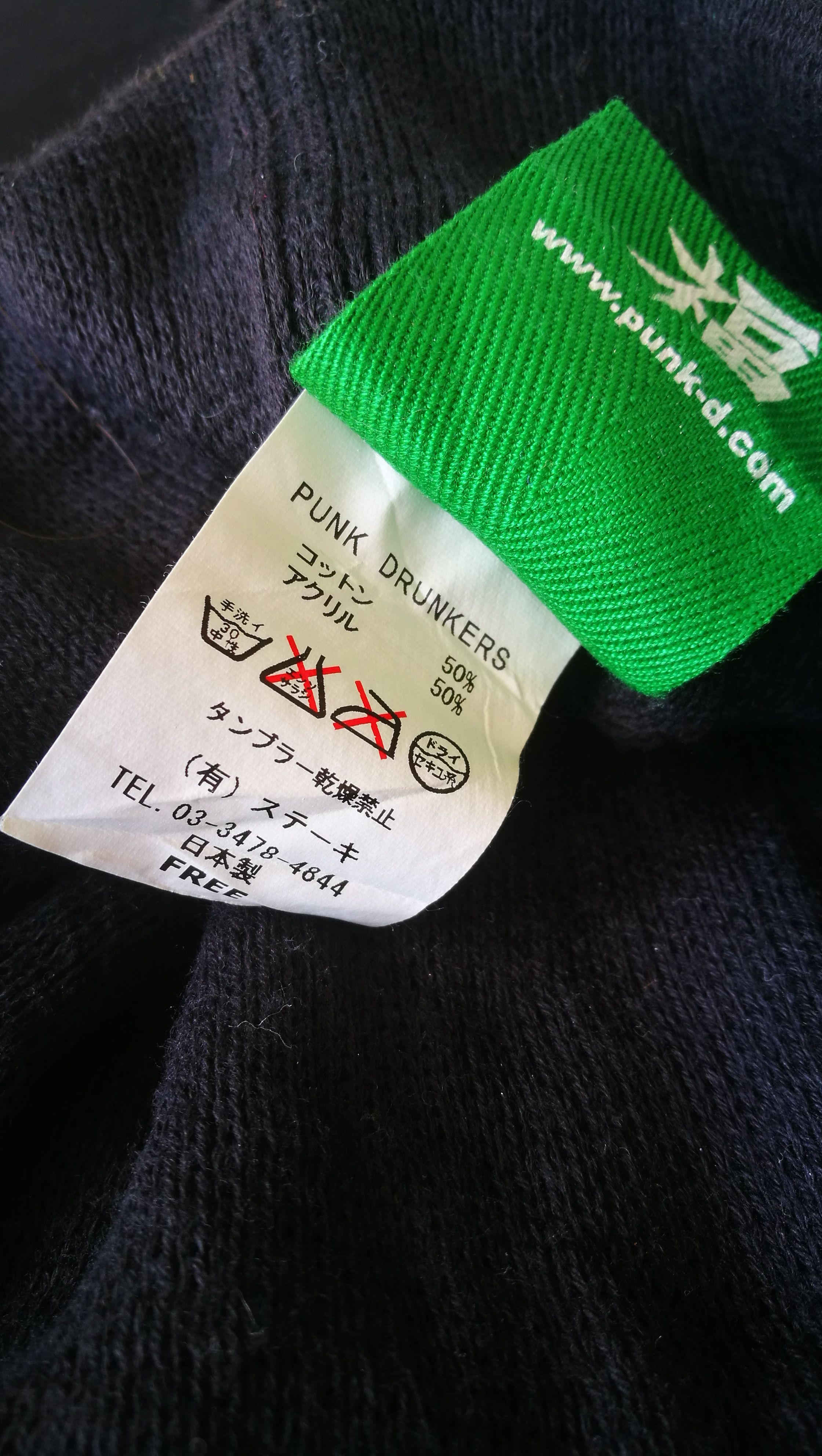 Japanese Brand Punk Drunkers Beanie Size ONE SIZE - 2 Thumbnail