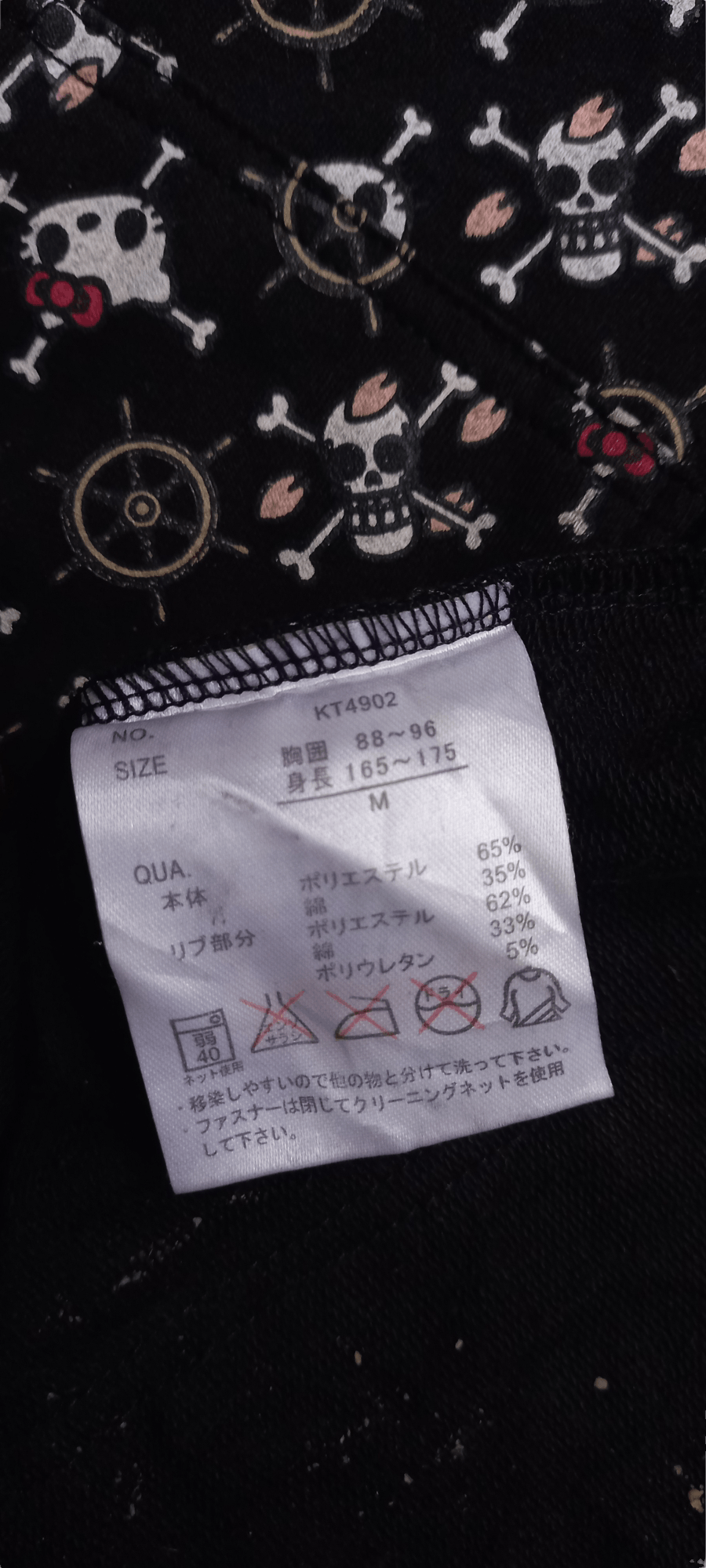Anime × Japanese Brand × One Piece Rare Overprint Hello Kitty X One Piece Hoodie Size US M / EU 48-50 / 2 - 5 Thumbnail