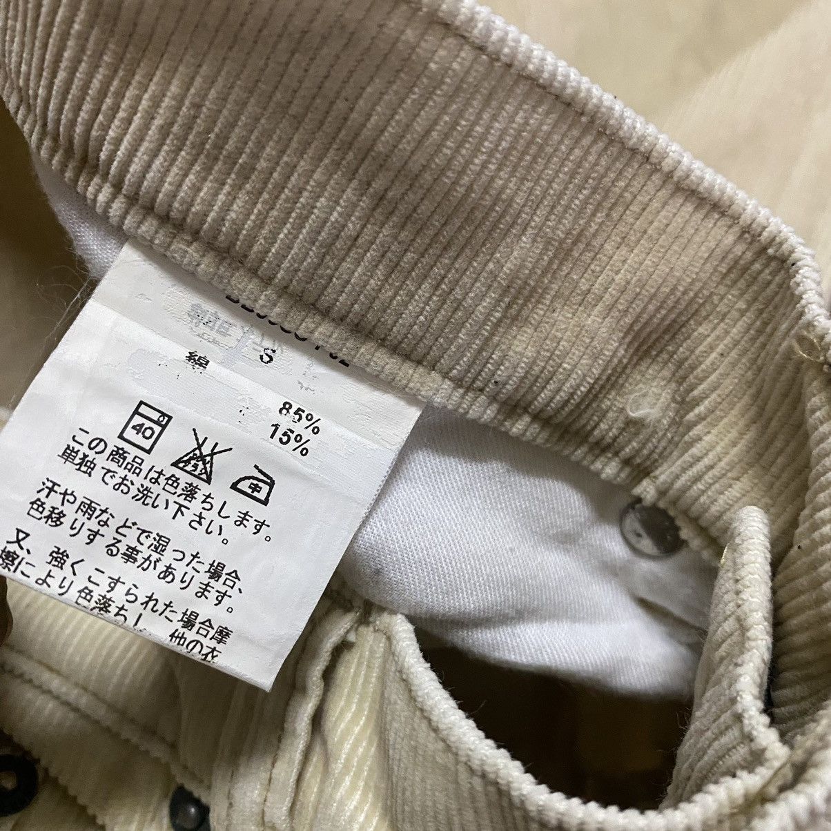 Backbone Japanese Brand BACKBONE Corduroy Flare Pants Size US 32 / EU 48 - 20 Thumbnail
