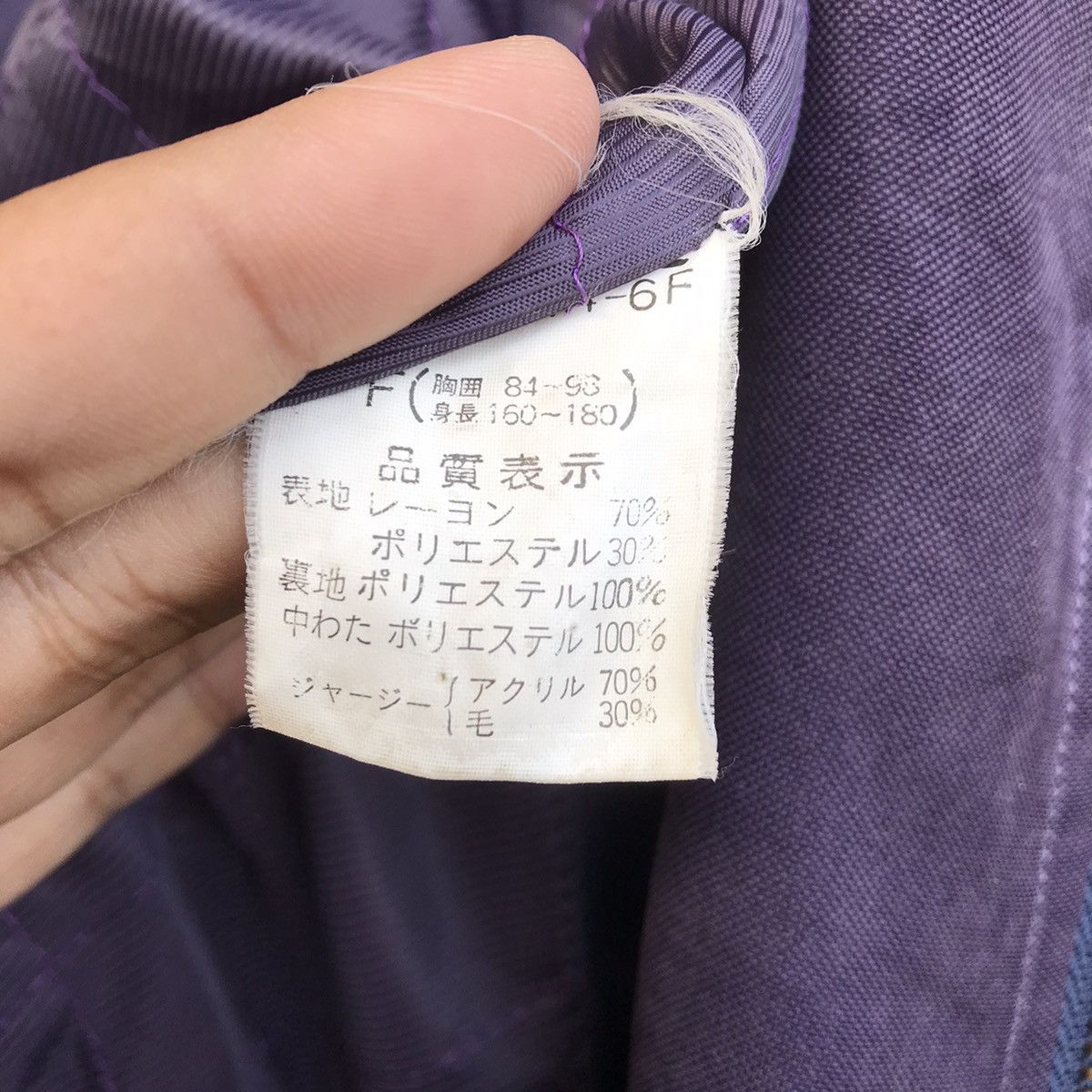 Designer × Japanese Brand Vintage Gervanne Quilted Jacket Artistic Phoenix Embroidery Size US L / EU 52-54 / 3 - 10 Thumbnail
