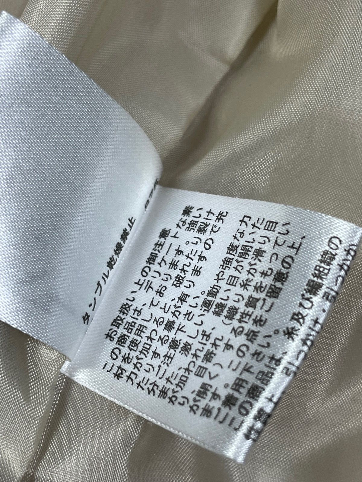 Japanese Brand Buona Giornata made in japan jacket Size S / US 4 / IT 40 - 7 Thumbnail