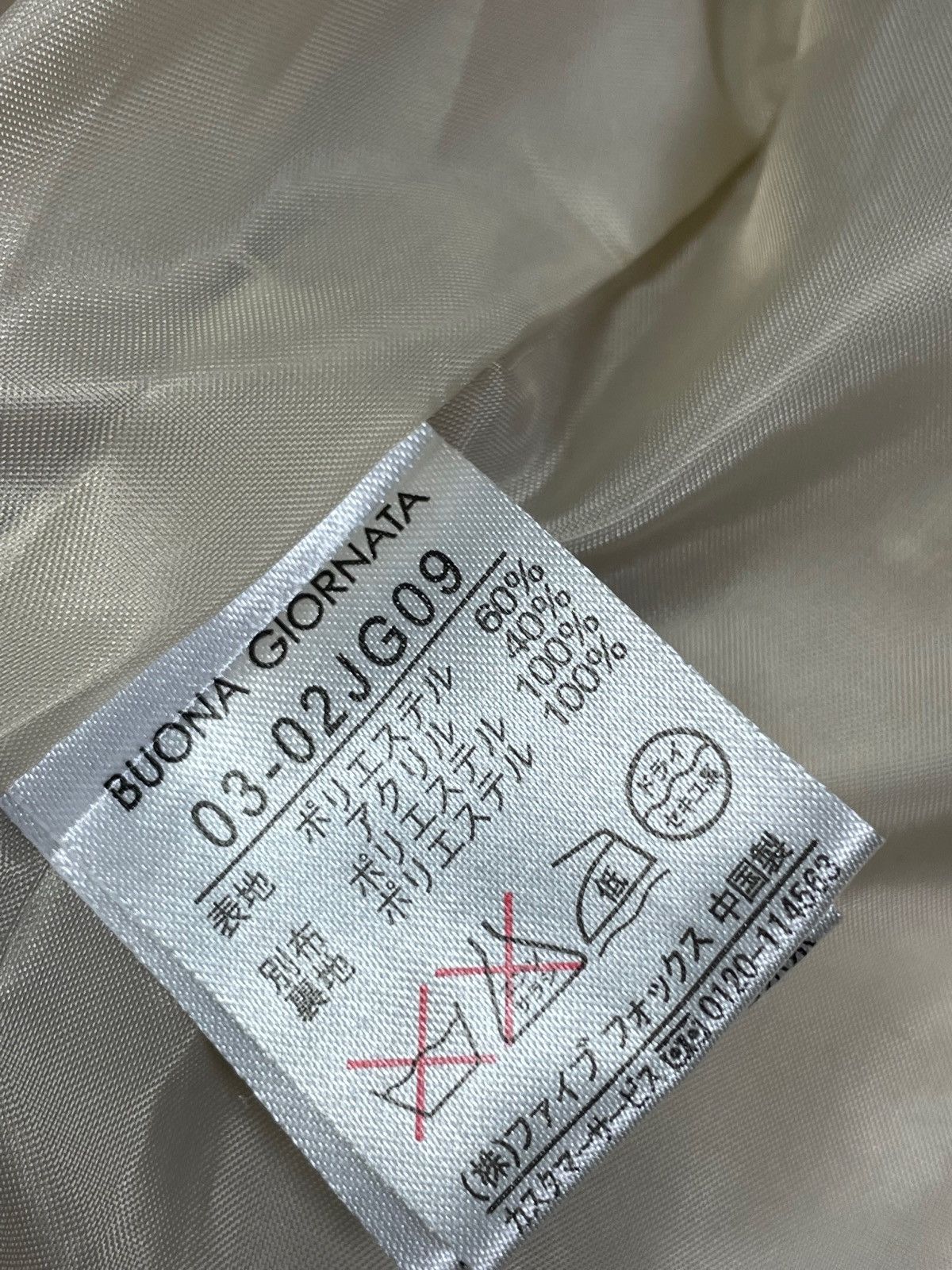 Japanese Brand Buona Giornata made in japan jacket Size S / US 4 / IT 40 - 6 Thumbnail
