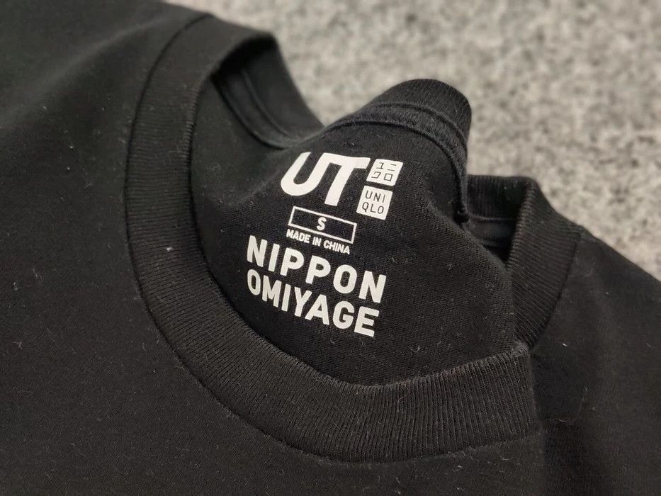 Japanese Brand Uniqlo x Nippon Omiyage Black Logo Round Neck T shirt Tee Size US S / EU 44-46 / 1 - 8 Thumbnail