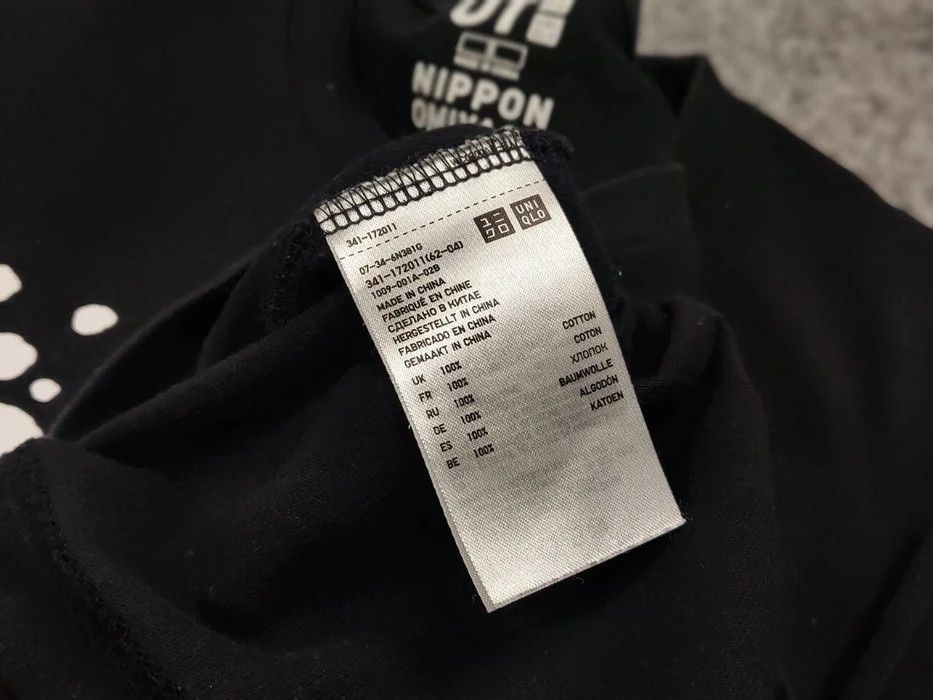 Japanese Brand Uniqlo x Nippon Omiyage Black Logo Round Neck T shirt Tee Size US S / EU 44-46 / 1 - 9 Thumbnail