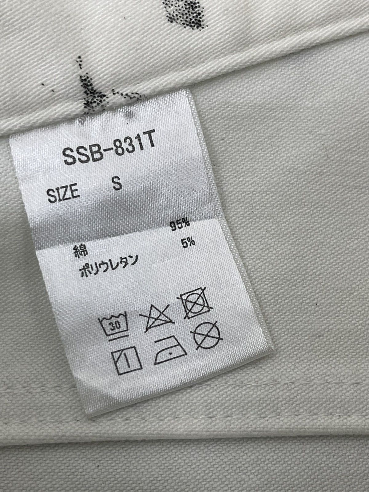 Japanese Brand Washed Jeans Semantic Design x Shellac Skinny Stretch 2🟦 Size US 30 / EU 46 - 13 Thumbnail