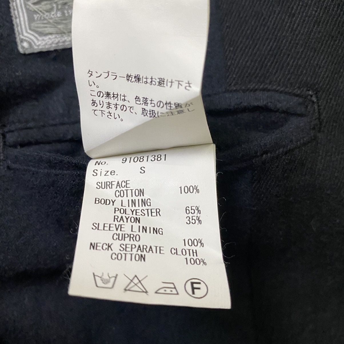 Maison MIHARA YASUHIRO Miharayasuhiro Double Breasted cotton jacket Size US S / EU 44-46 / 1 - 15 Thumbnail
