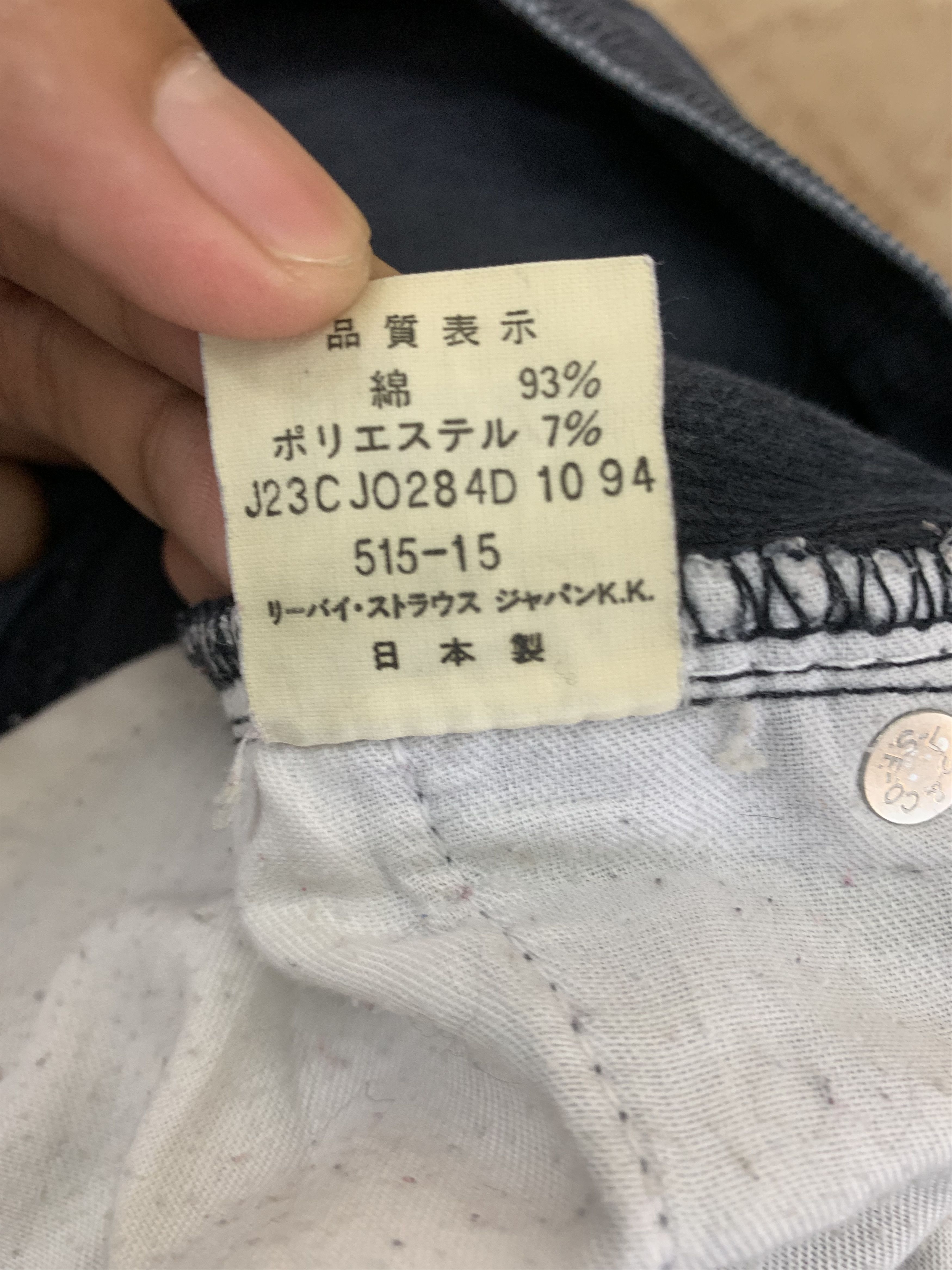 Levi's Conduroy Levis Straight Cut Pants Black Vintage Streetwear Size US 29 - 15 Thumbnail