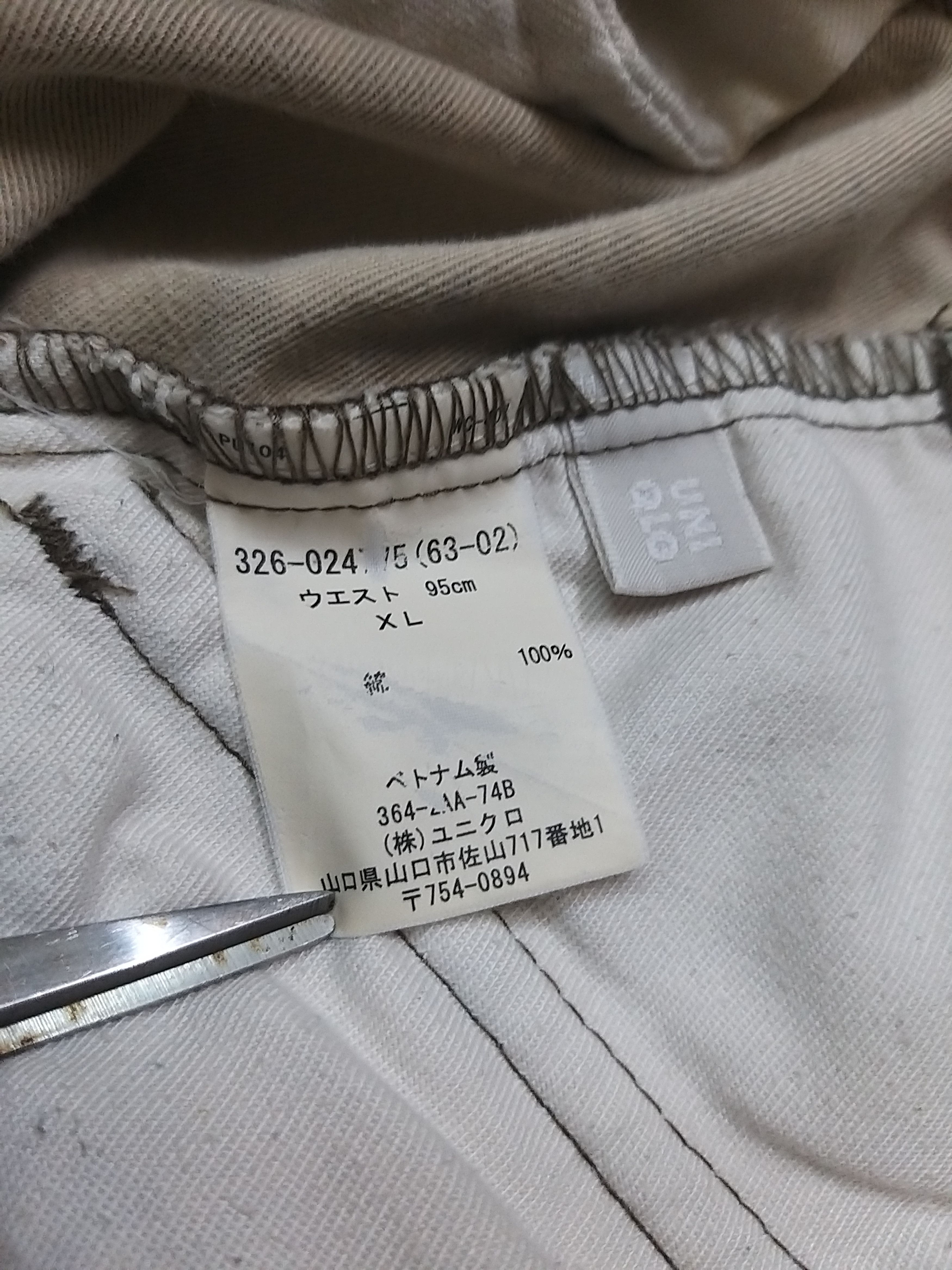 Japanese Brand UNIQLO TIGER STRIPE CAMO MILITARY ARMY CARGO PANT Size US 39 - 17 Thumbnail