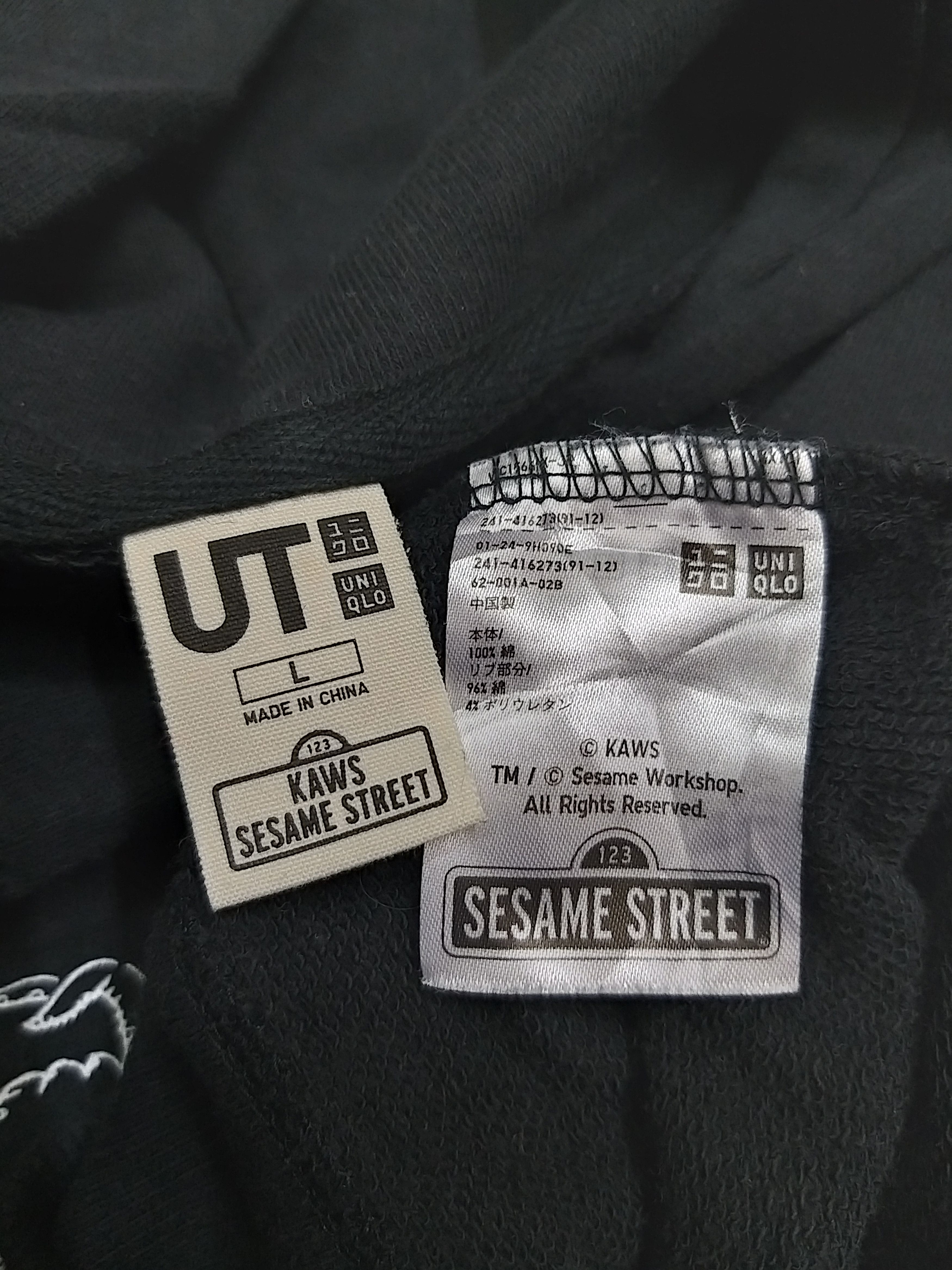 Kaws × Uniqlo KAWS x UNIQLO x SESAME STREET PULLOVER HOODIES. Size US M / EU 48-50 / 2 - 7 Thumbnail