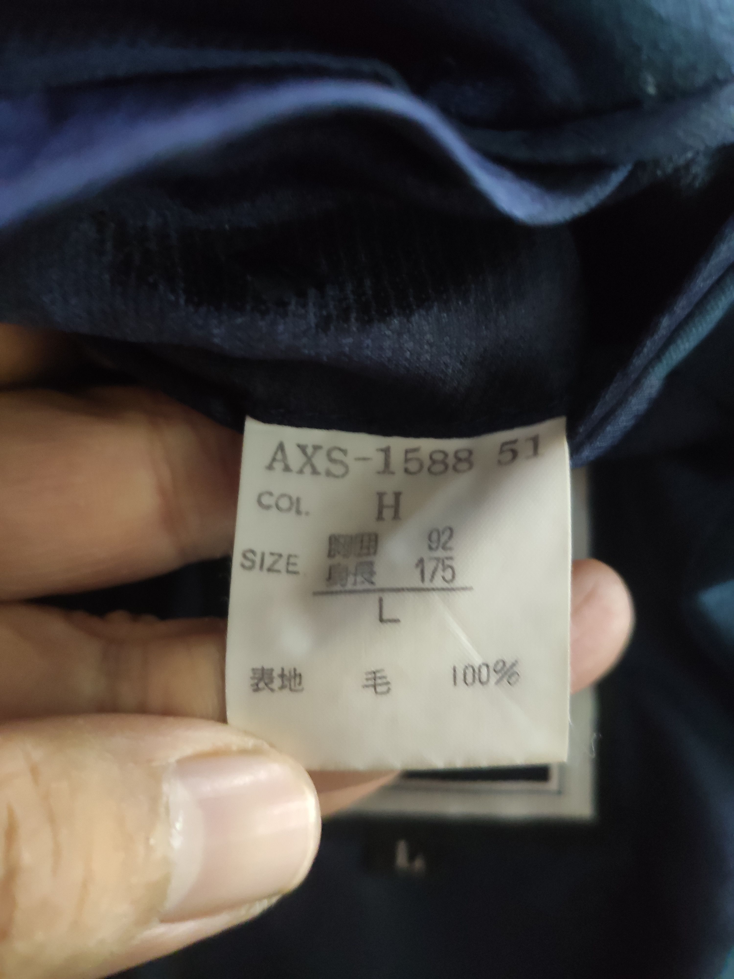Christian Dior Monsieur Christian Dior coat wool Size US L / EU 52-54 / 3 - 6 Thumbnail
