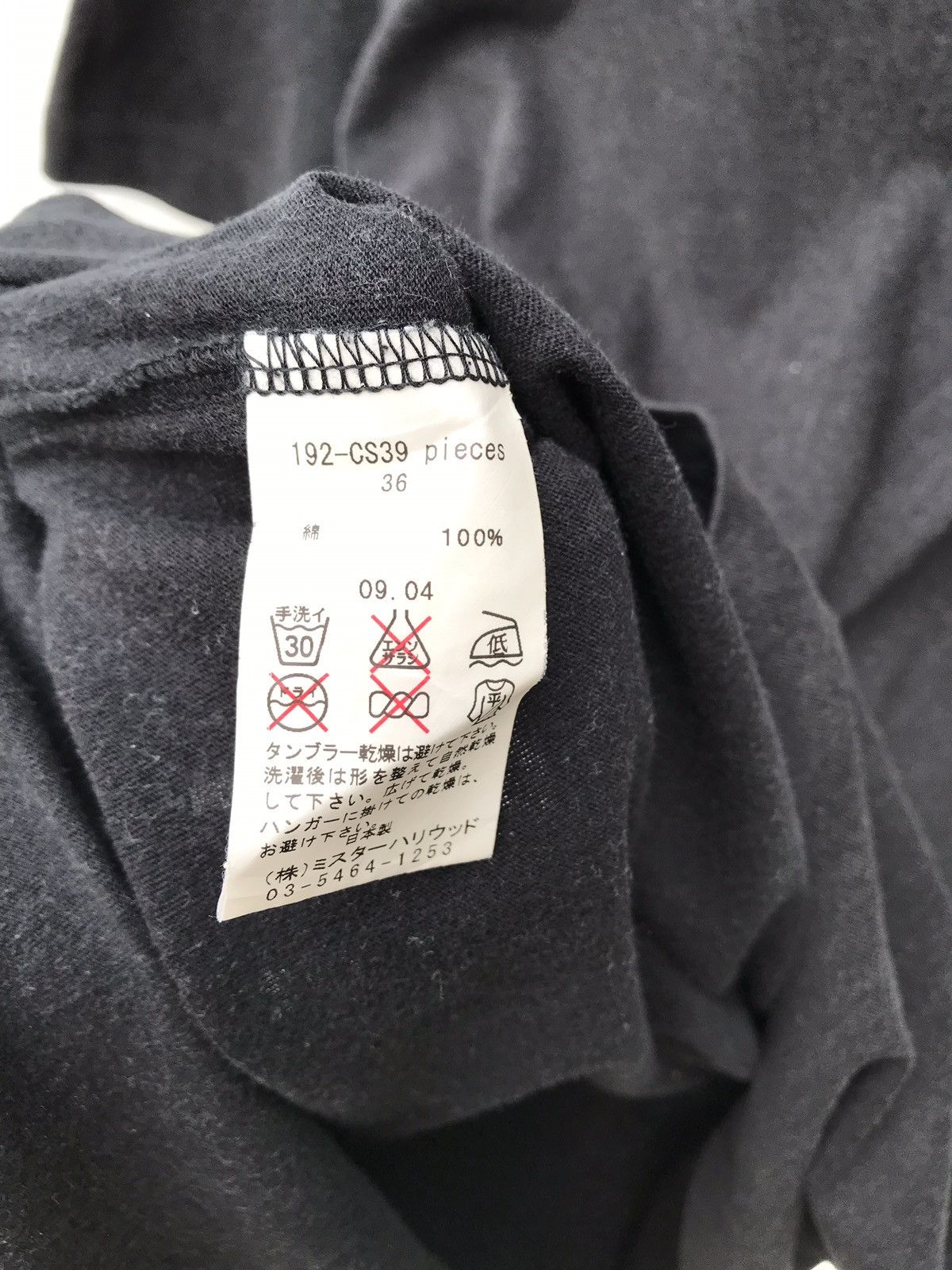 N.Hoolywood N Hollywood Japan Tee Size US S / EU 44-46 / 1 - 6 Thumbnail