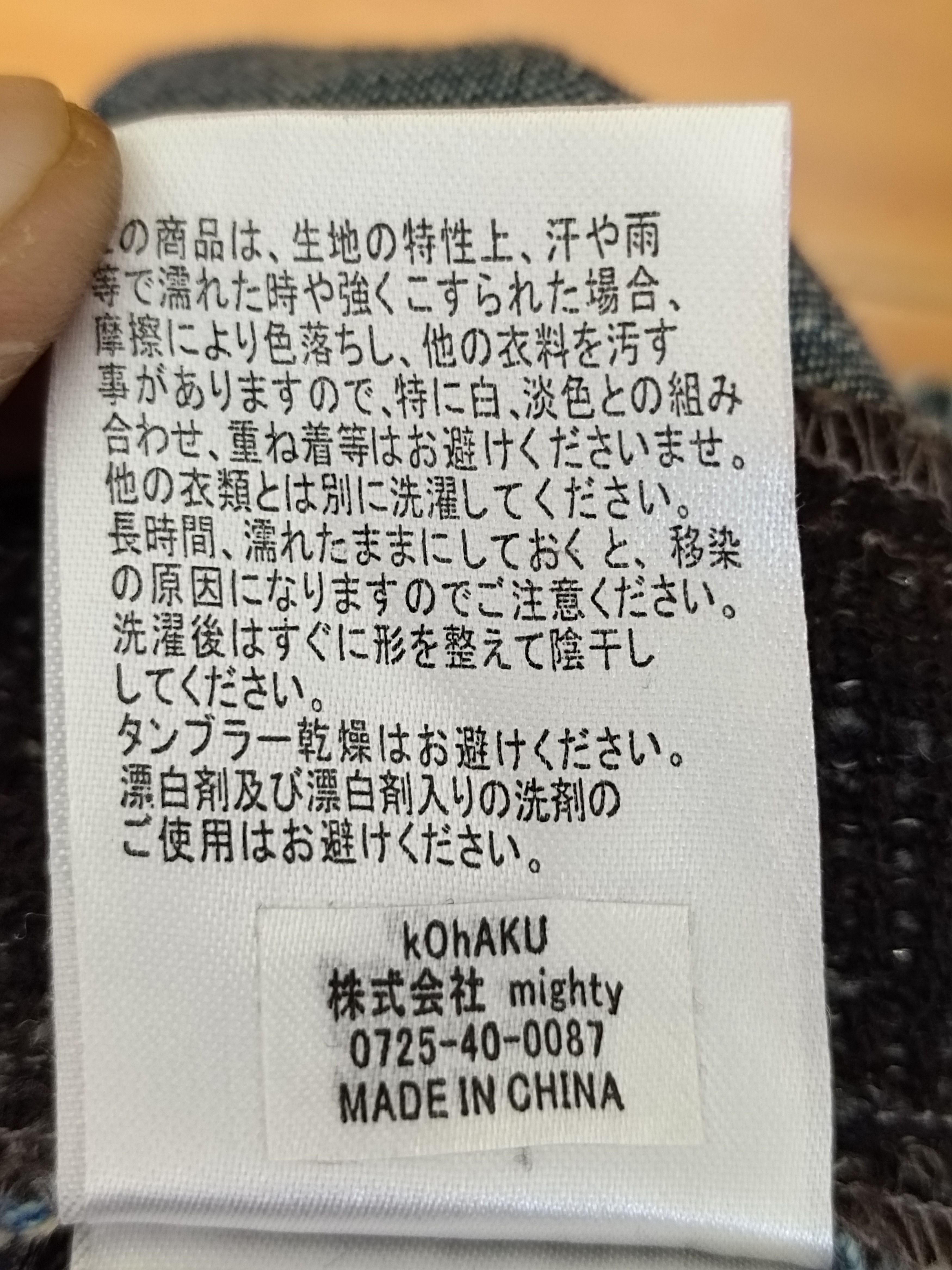 Kapital Koharu Japan Reworked Denim Pants Drawstring Size US 32 / EU 48 - 17 Thumbnail