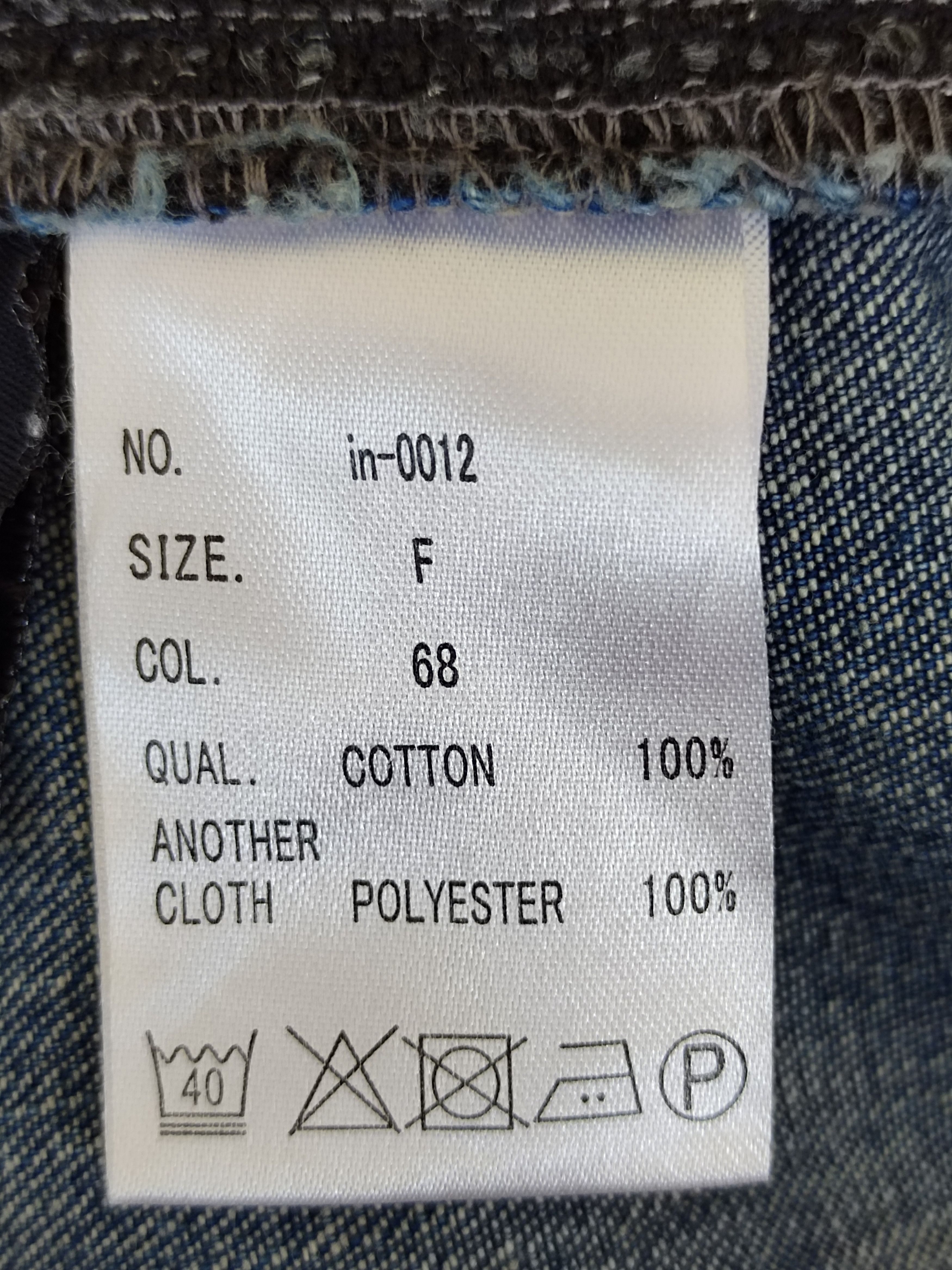 Kapital Koharu Japan Reworked Denim Pants Drawstring Size US 32 / EU 48 - 16 Thumbnail