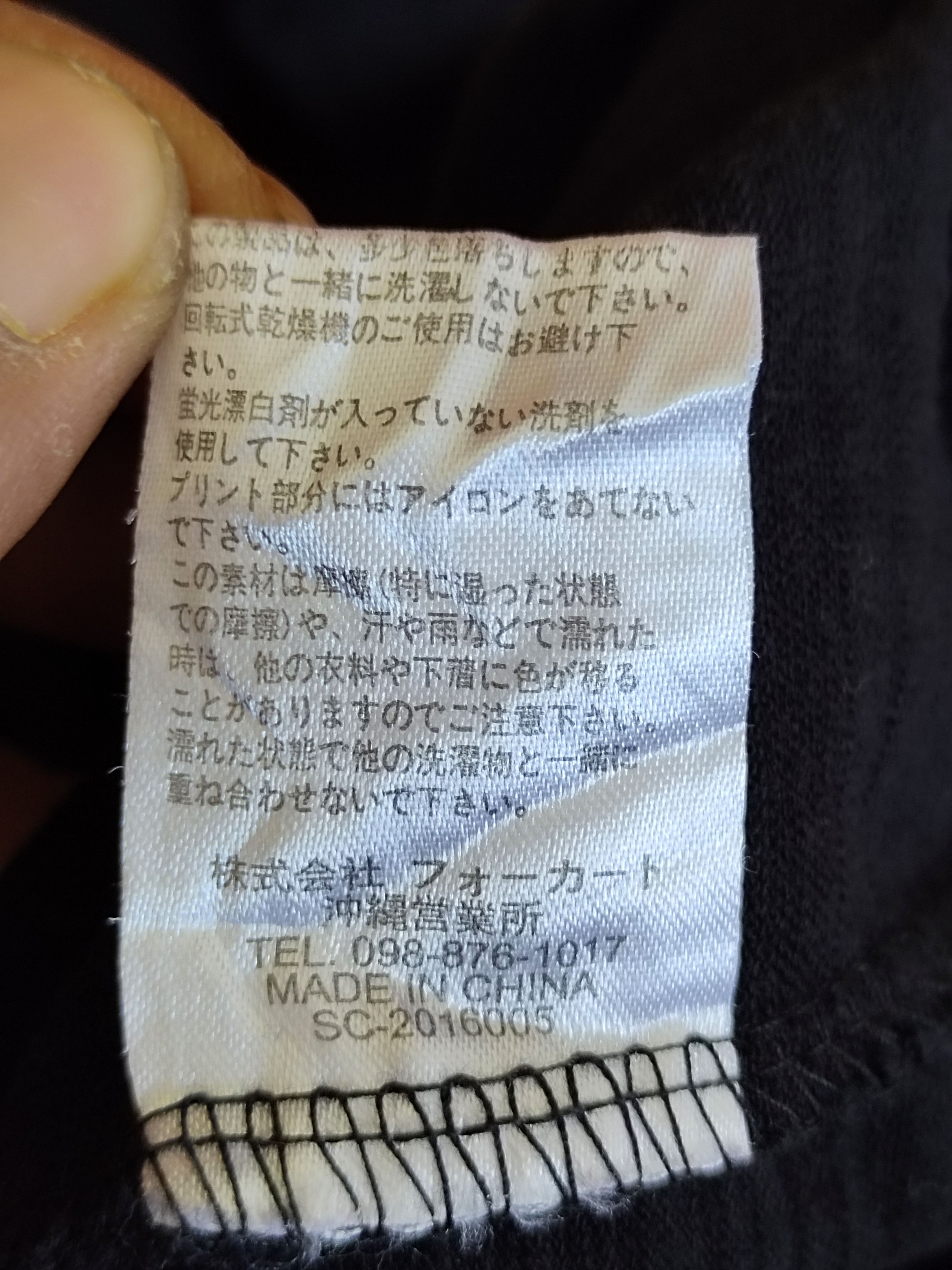 Karakuri Tamashii Vintage Japanese Rukyu Kingdom Sukajan Dragon T-Shirt Size US L / EU 52-54 / 3 - 13 Thumbnail