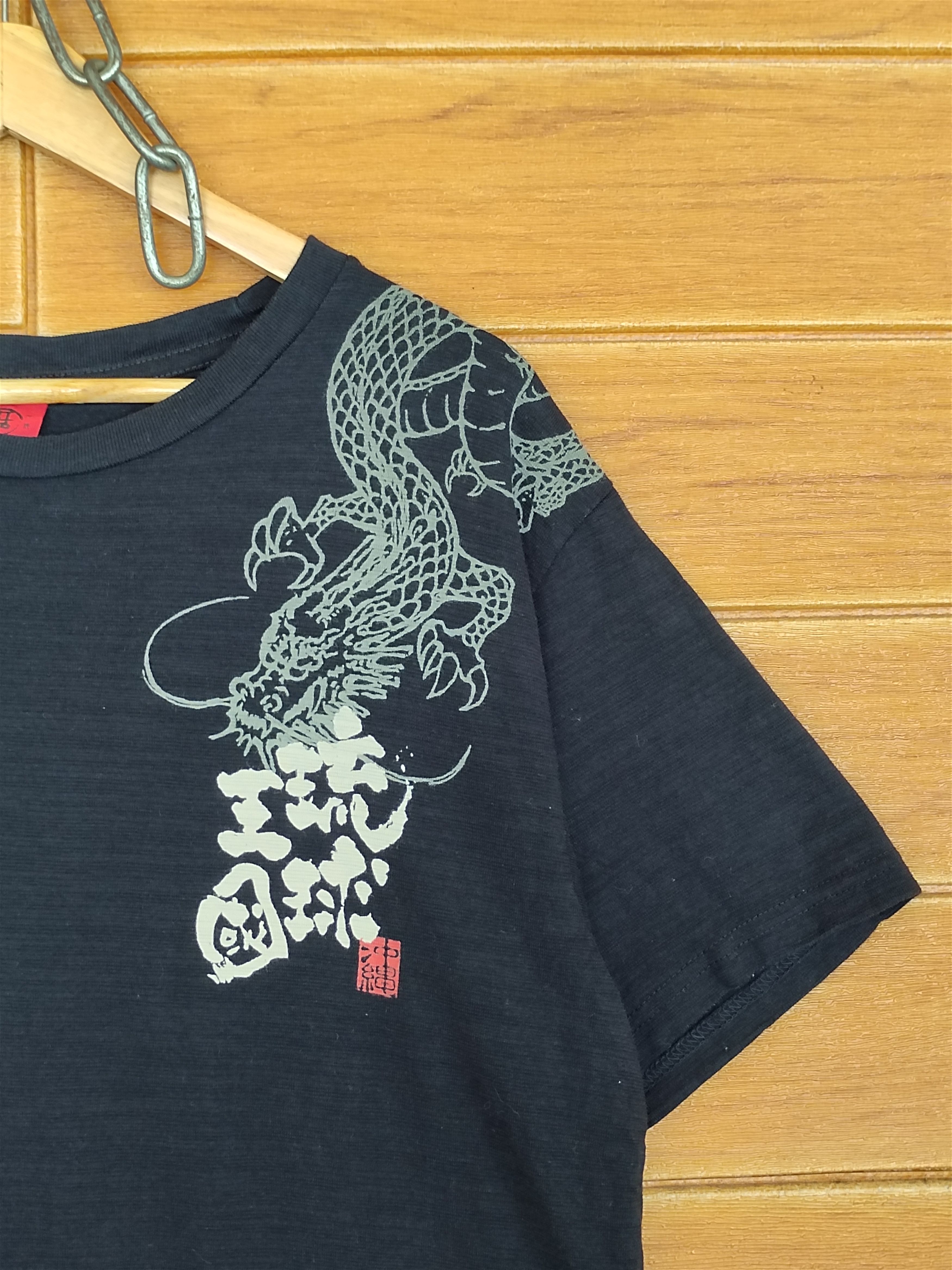 Karakuri Tamashii Vintage Japanese Rukyu Kingdom Sukajan Dragon T-Shirt Size US L / EU 52-54 / 3 - 5 Thumbnail