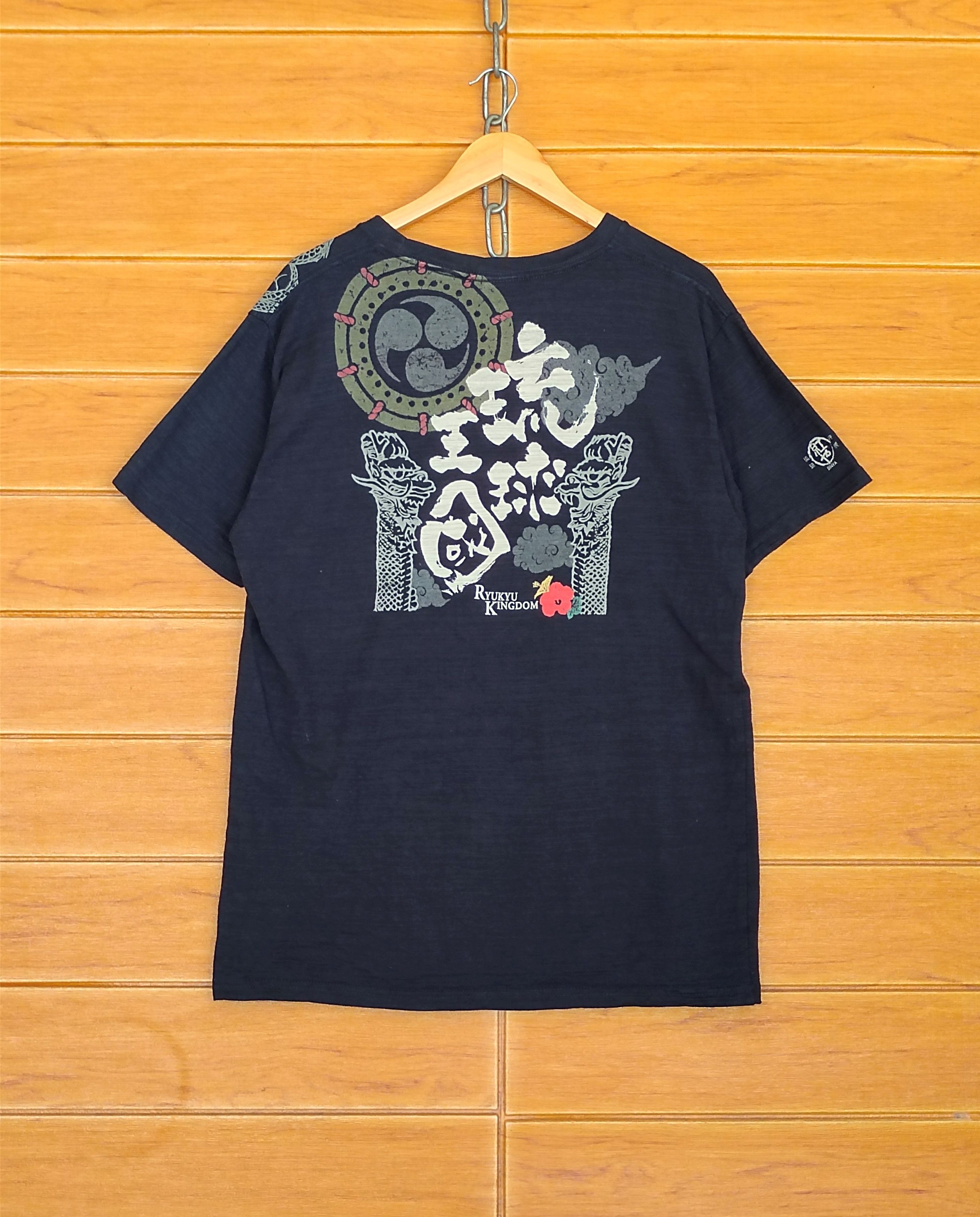 Karakuri Tamashii Vintage Japanese Rukyu Kingdom Sukajan Dragon T-Shirt Size US L / EU 52-54 / 3 - 1 Thumbnail