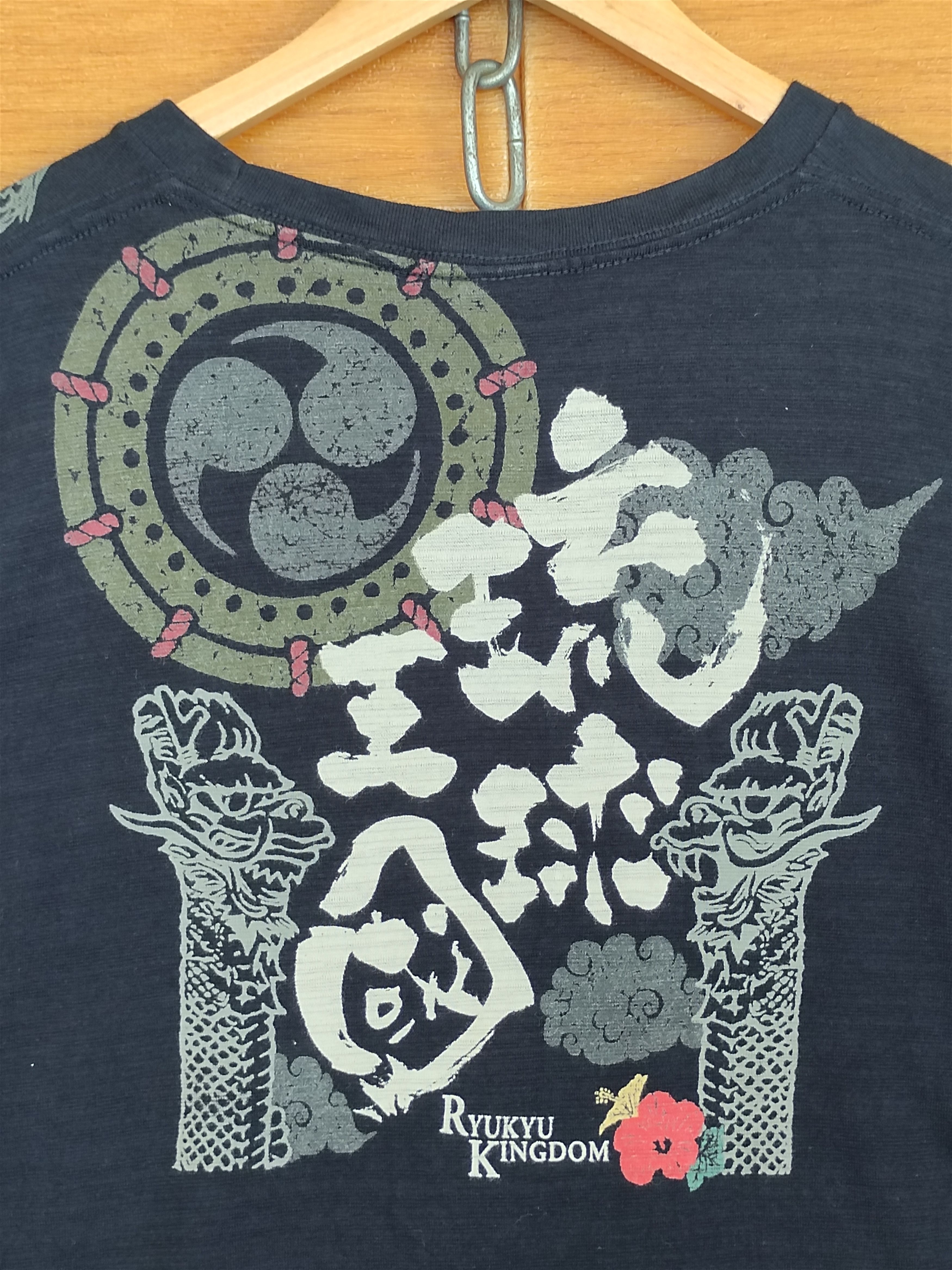 Karakuri Tamashii Vintage Japanese Rukyu Kingdom Sukajan Dragon T-Shirt Size US L / EU 52-54 / 3 - 8 Thumbnail